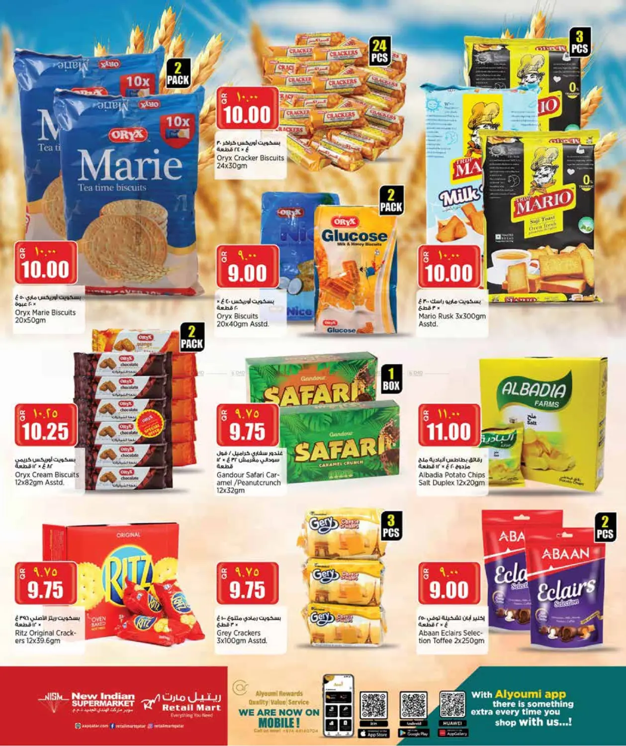 صفحة رقم 9 من Weekend Deals في سوبر ماركت الهندي الجديد
