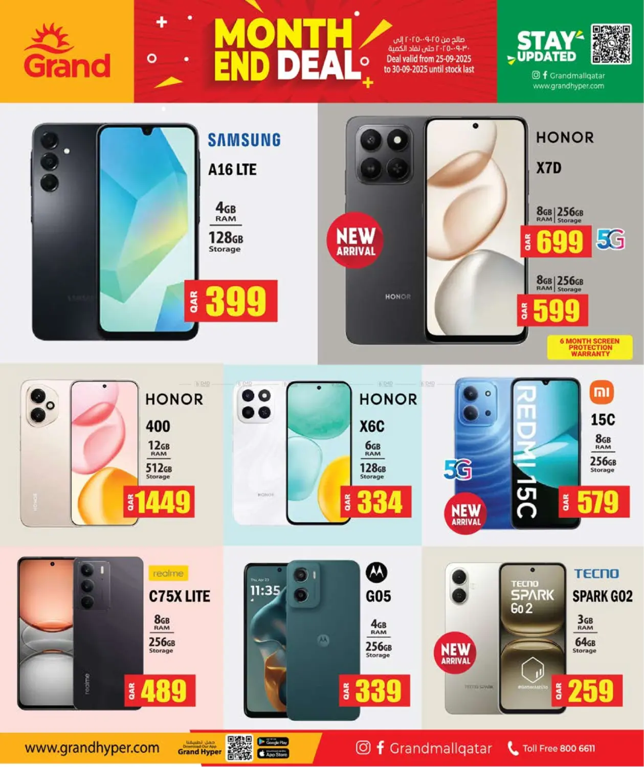 صفحة رقم 8 من Month End Deal في جراند هايبرماركت