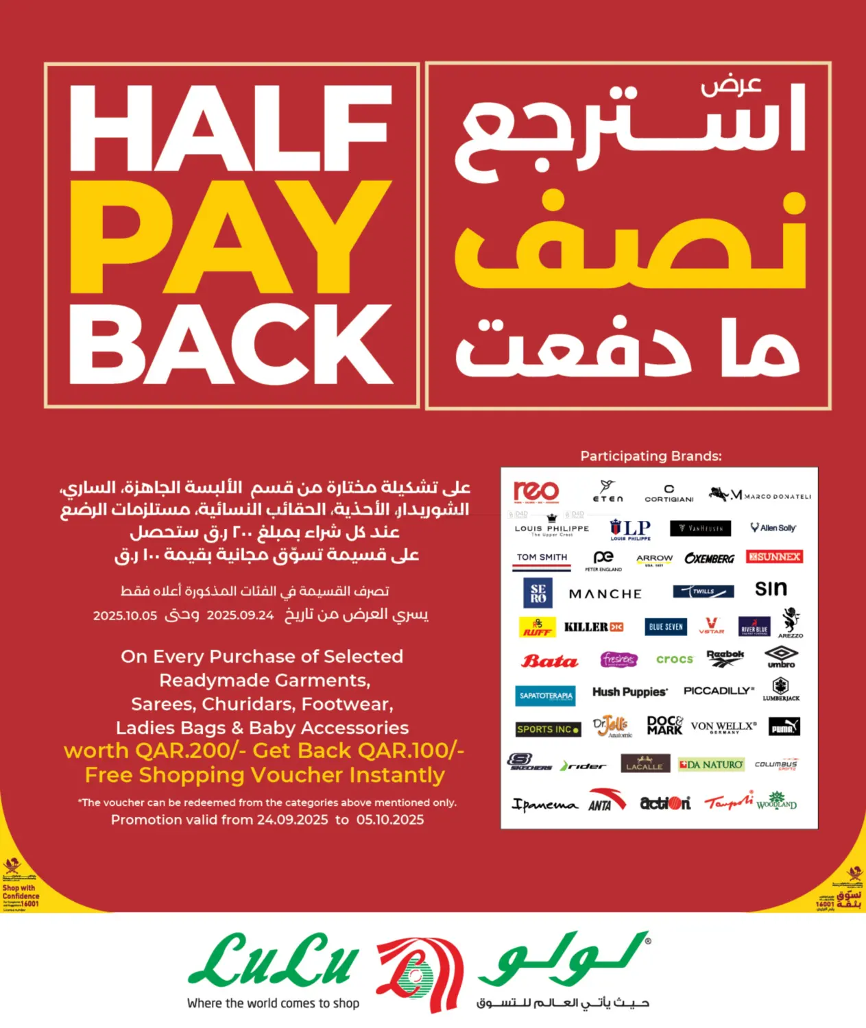 صفحة رقم 14 من Weekly Prices في لولو هايبرماركت