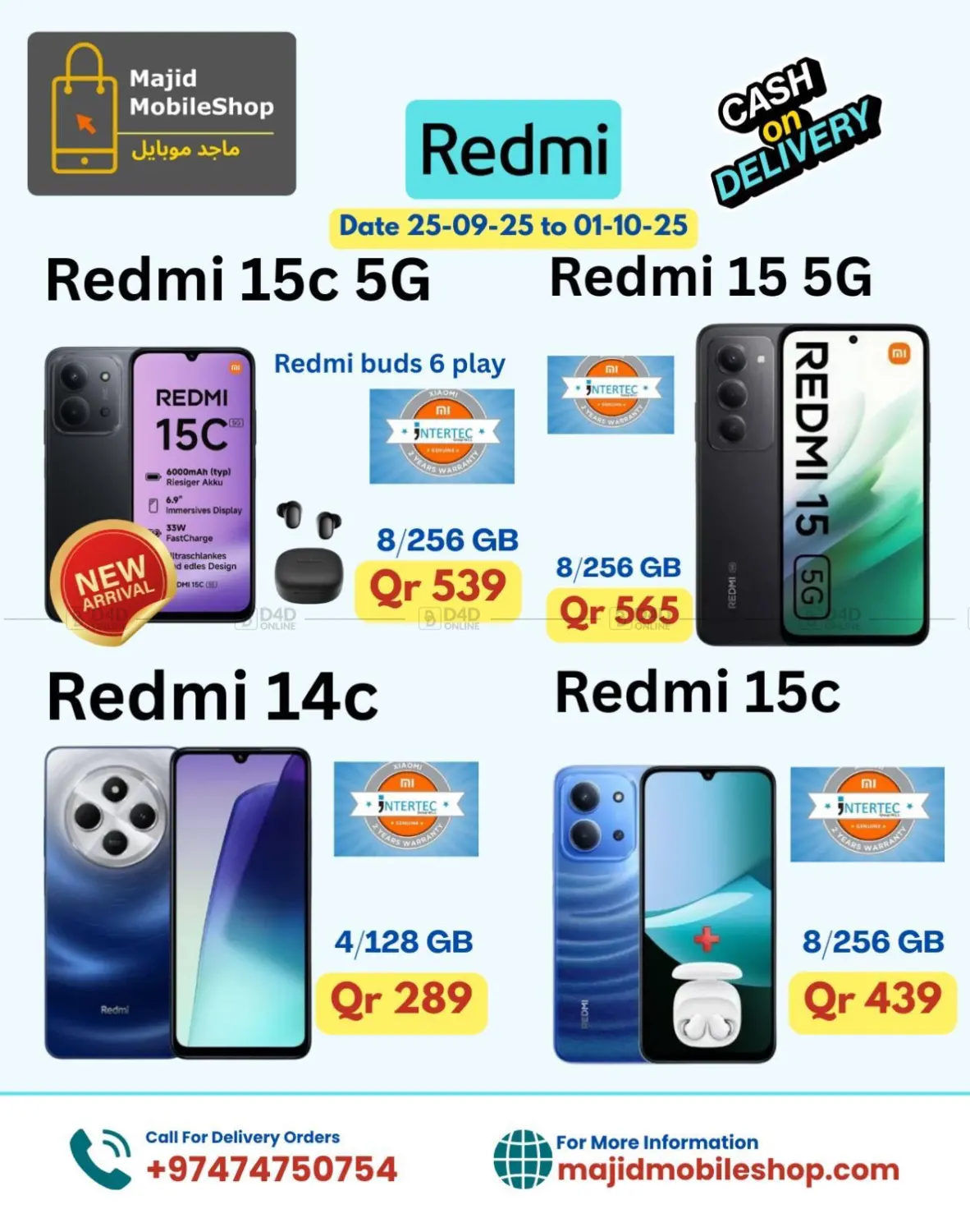 صفحة رقم 3 من Limited Stock في ماجد موبايل