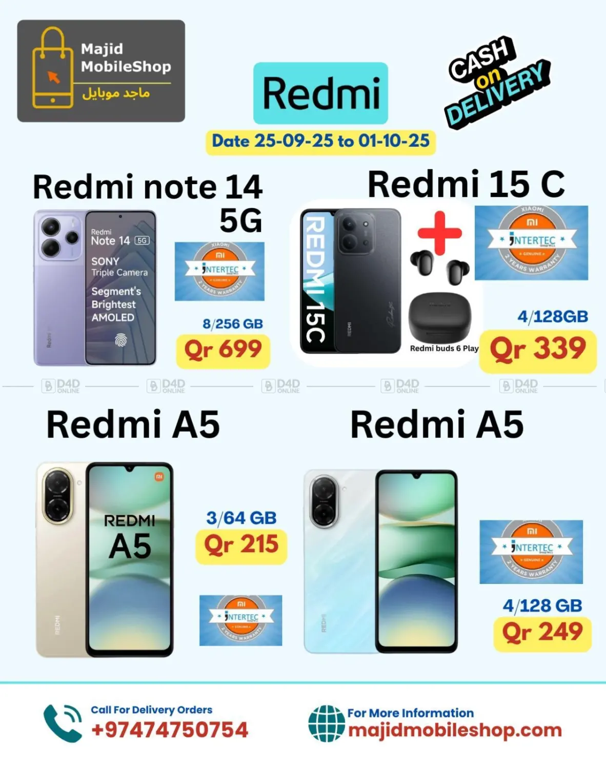صفحة رقم 2 من Limited Stock في ماجد موبايل