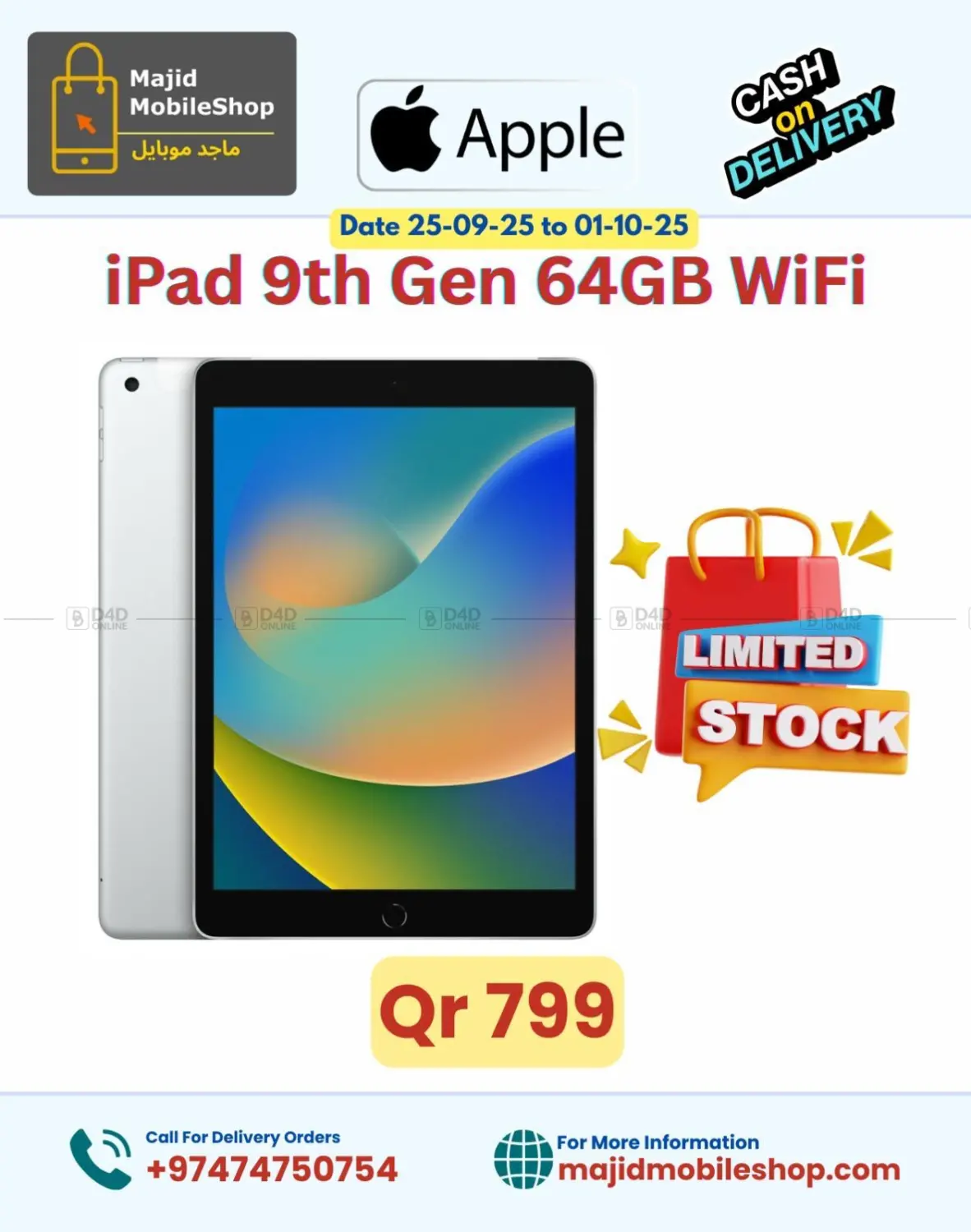 صفحة رقم 1 من Limited Stock في ماجد موبايل