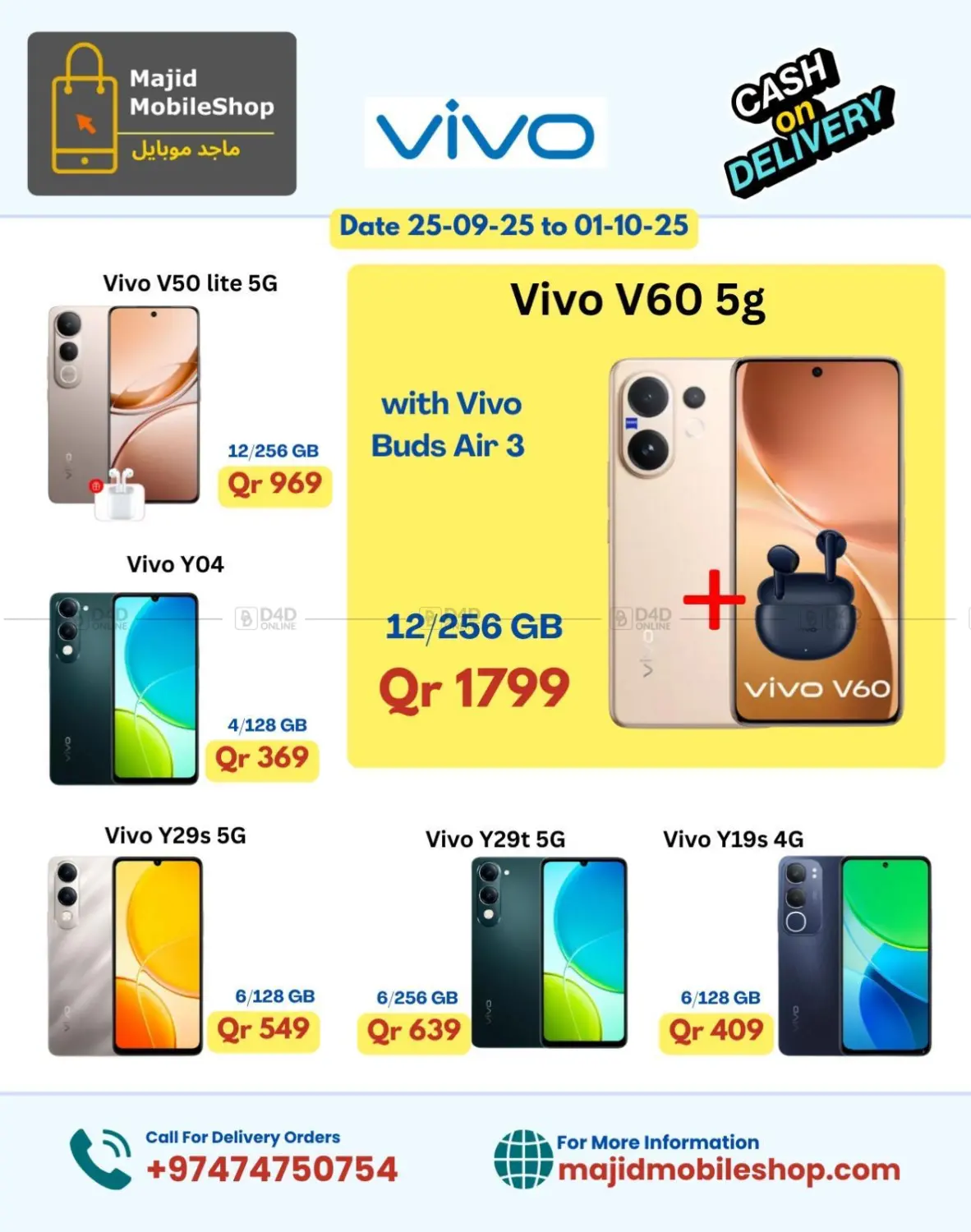 صفحة رقم 5 من Limited Stock في ماجد موبايل