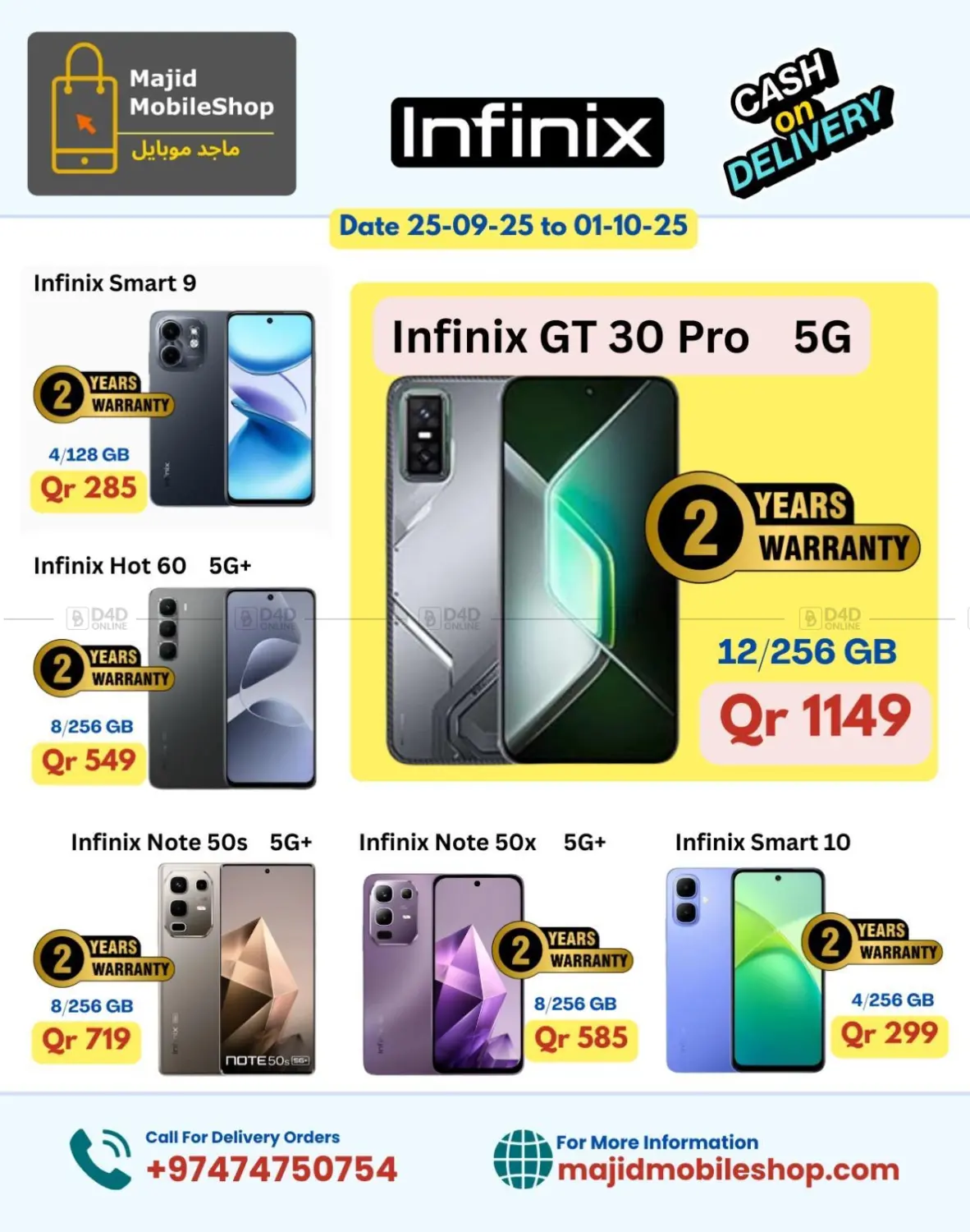 صفحة رقم 6 من Limited Stock في ماجد موبايل