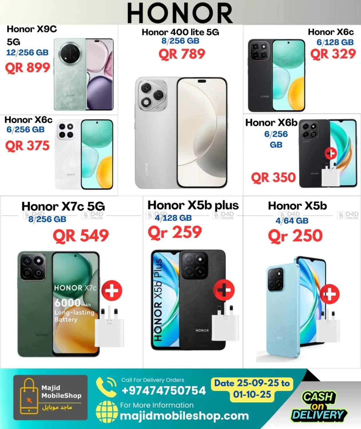 صفحة رقم 7 من Limited Stock في ماجد موبايل