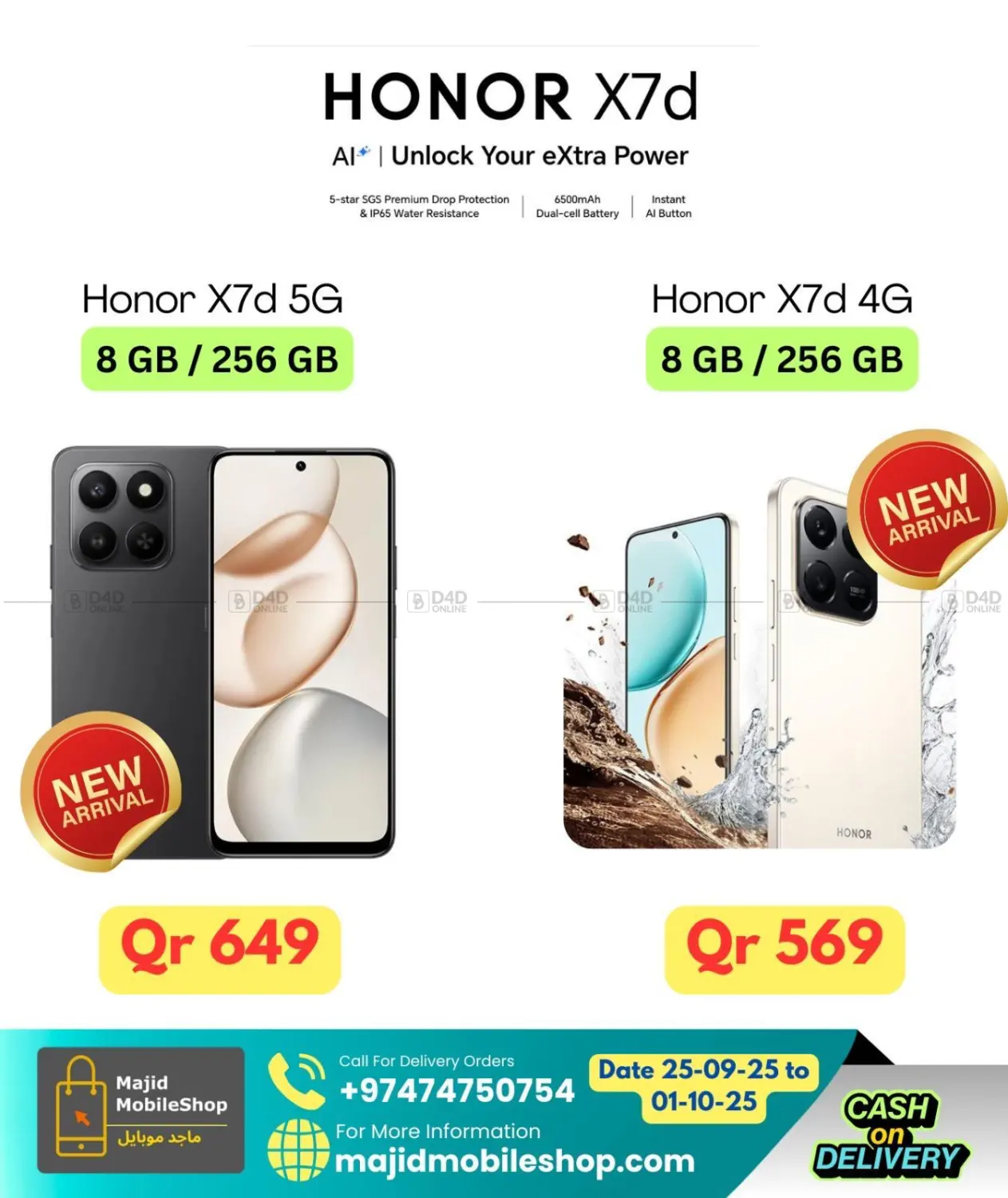 صفحة رقم 8 من Limited Stock في ماجد موبايل