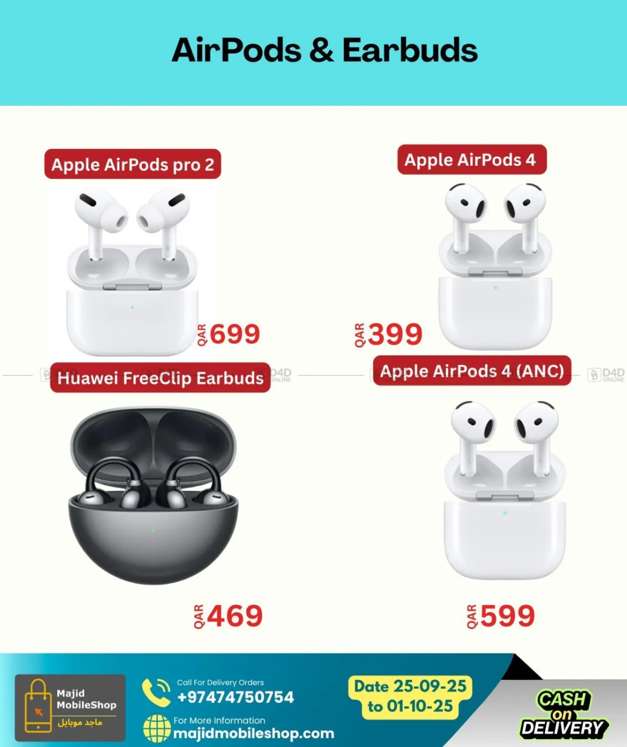 صفحة رقم 13 من Limited Stock في ماجد موبايل