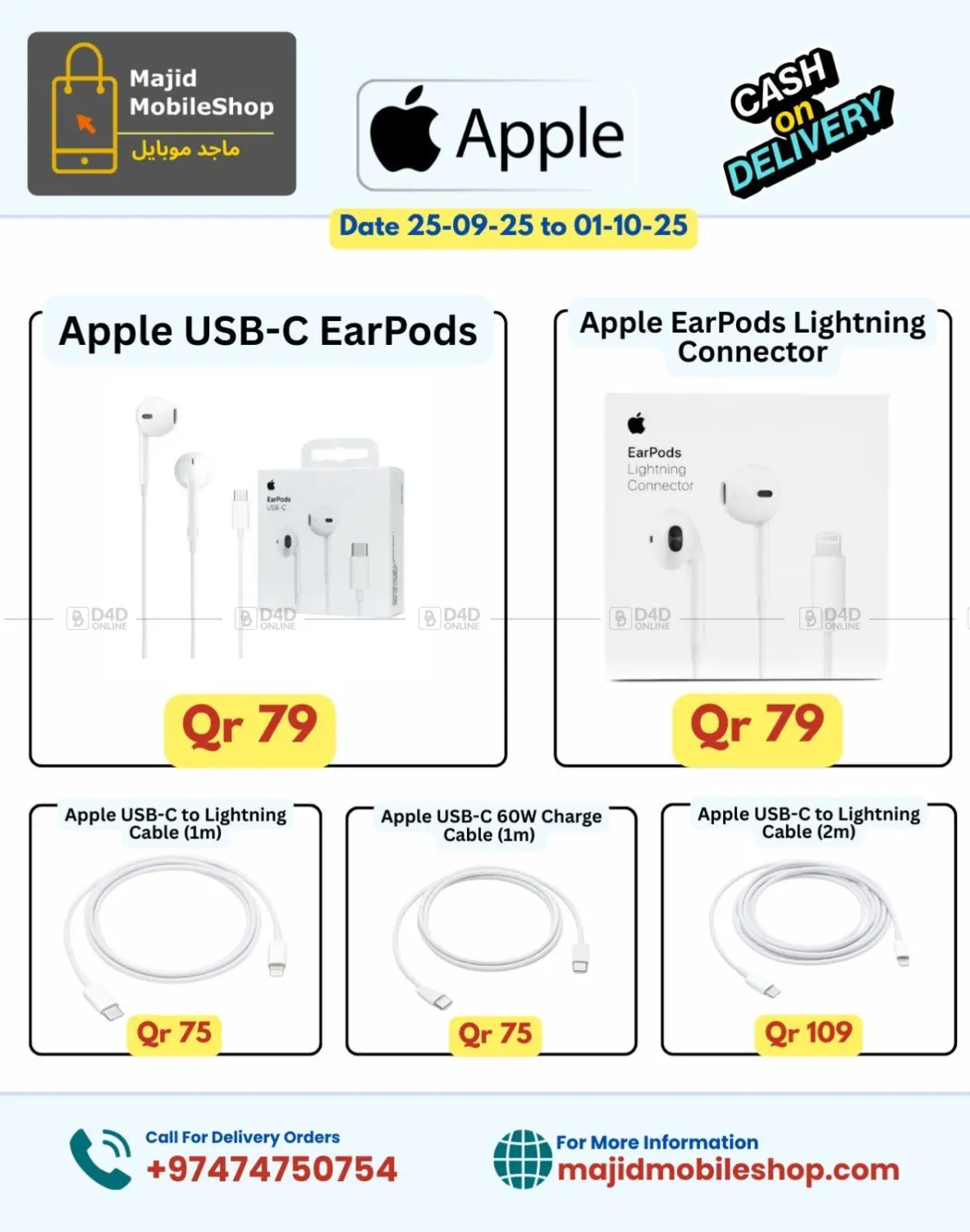 صفحة رقم 14 من Limited Stock في ماجد موبايل