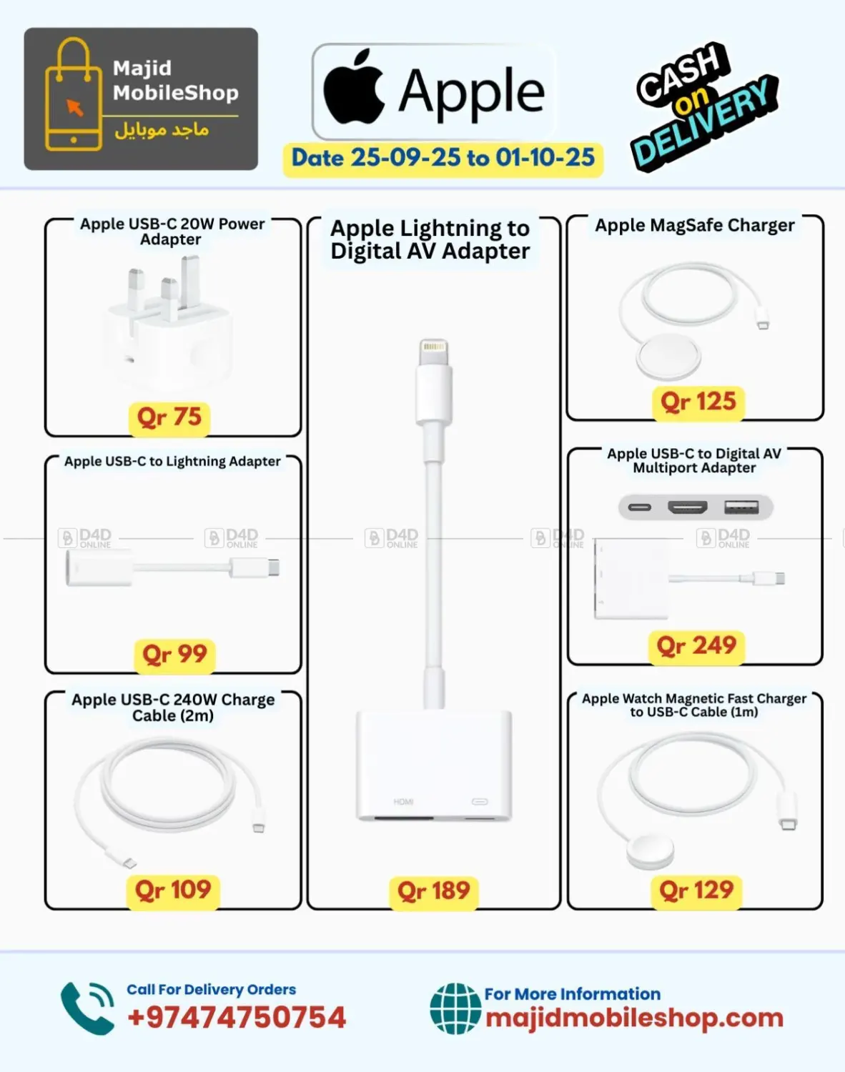 صفحة رقم 15 من Limited Stock في ماجد موبايل