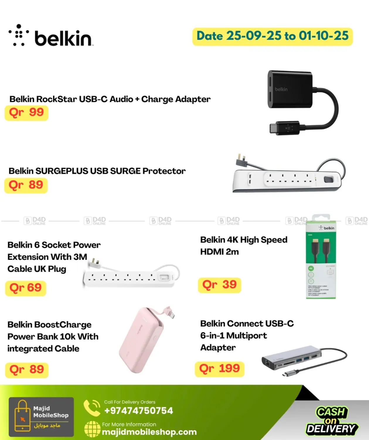 صفحة رقم 19 من Limited Stock في ماجد موبايل