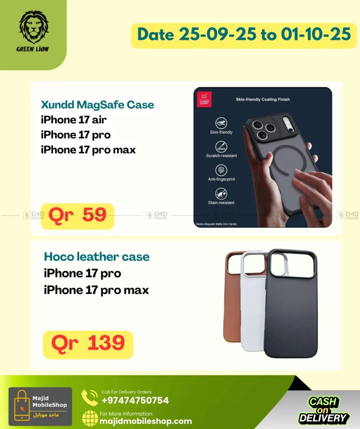 صفحة رقم 21 من Limited Stock في ماجد موبايل