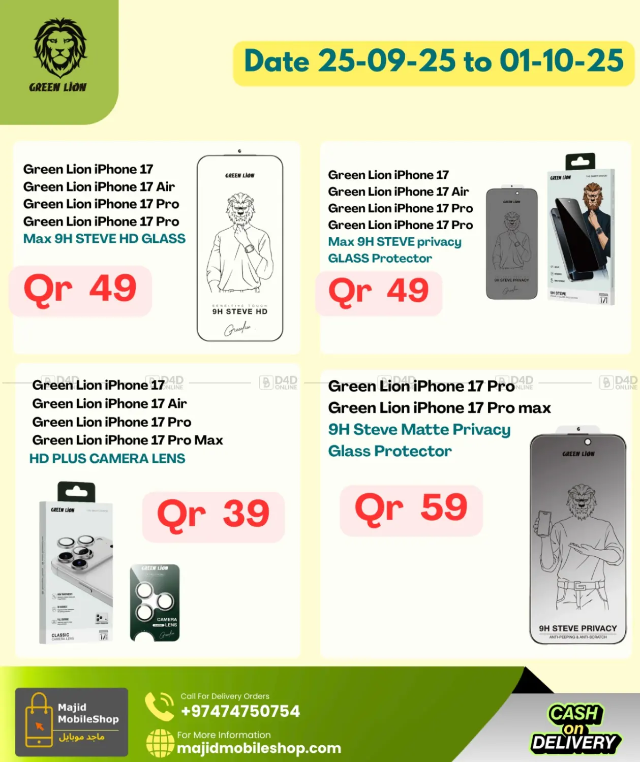 صفحة رقم 23 من Limited Stock في ماجد موبايل