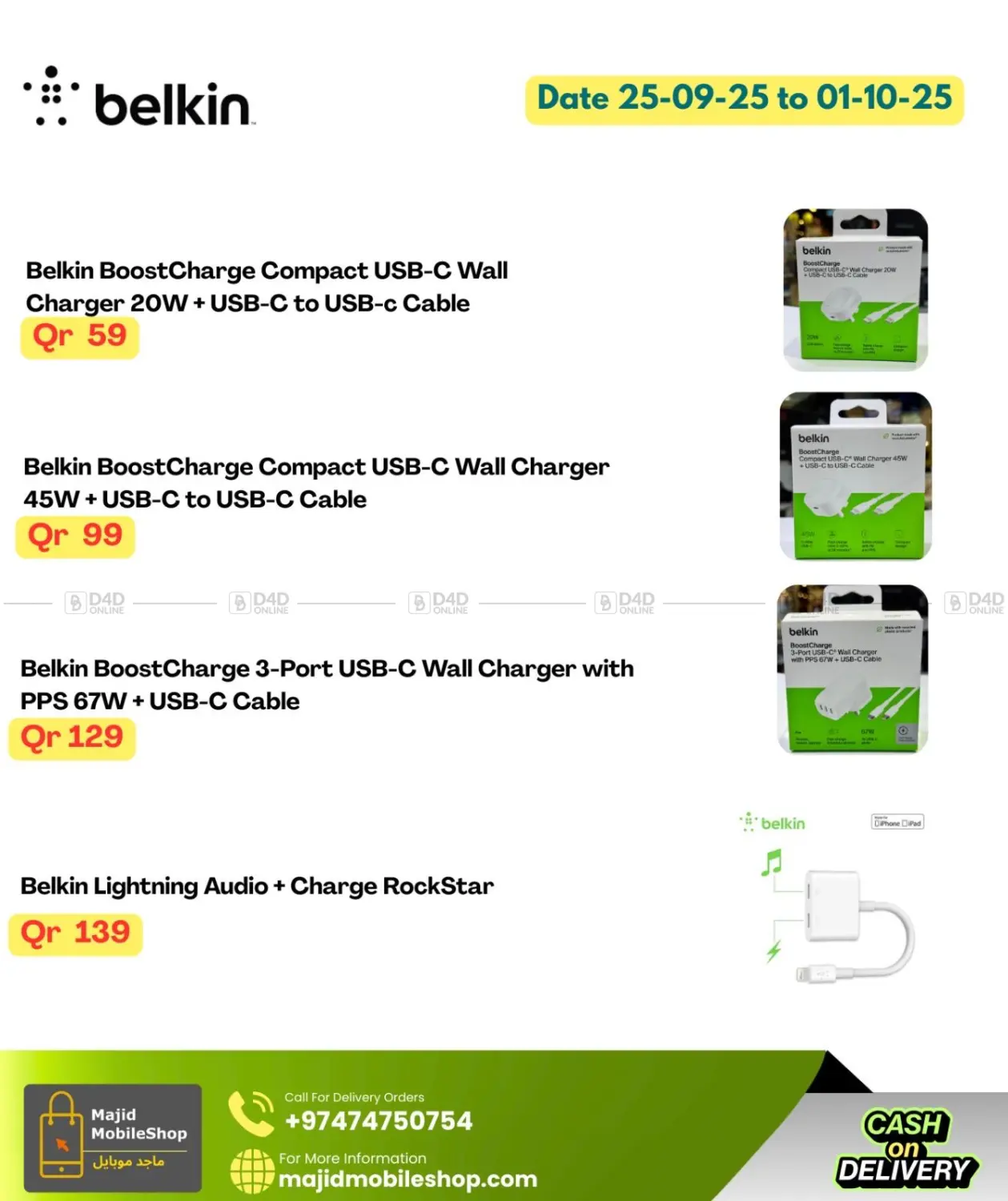 صفحة رقم 20 من Limited Stock في ماجد موبايل