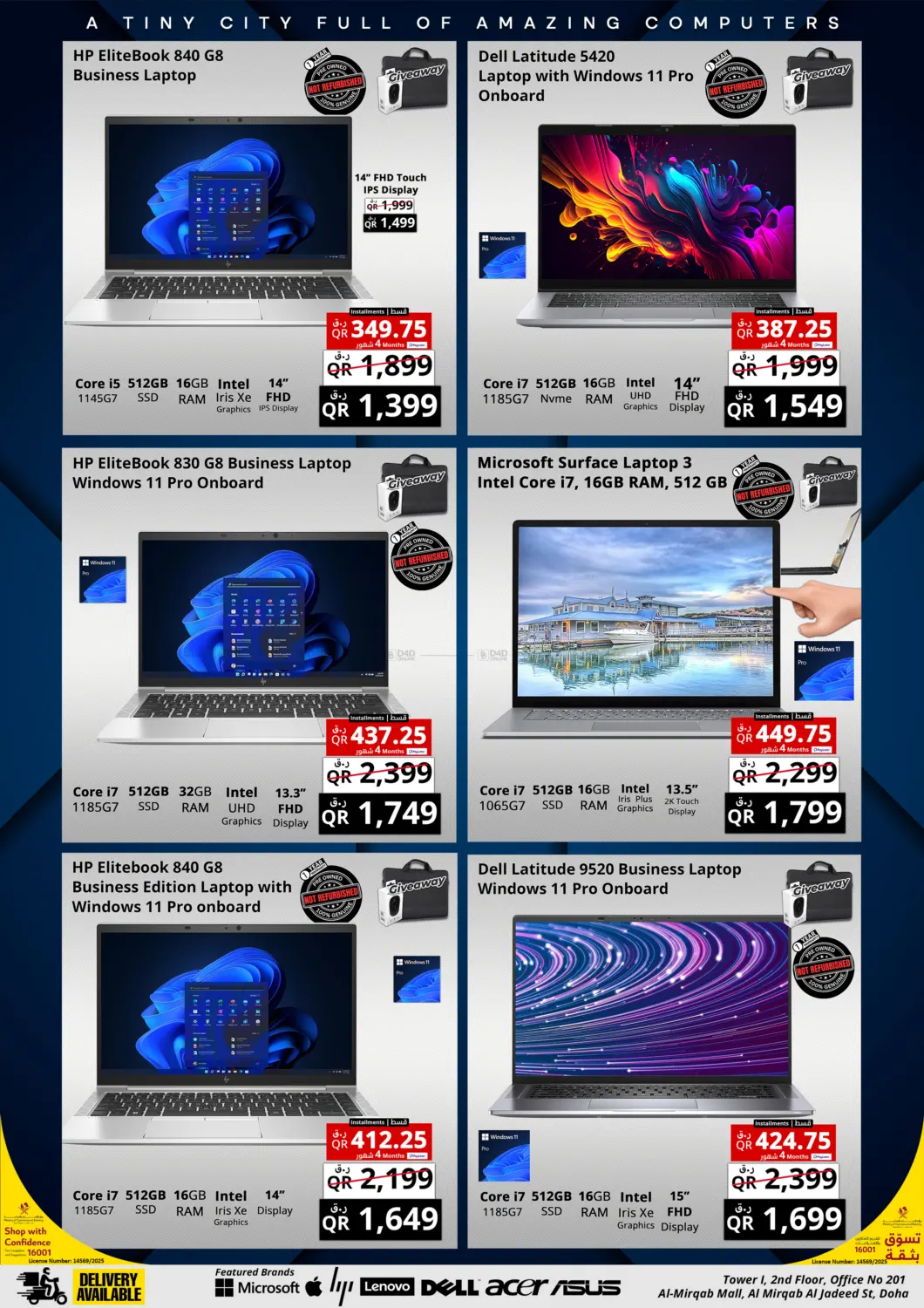 صفحة رقم 3 من Mega Clearance Sale في برستيج كمبيوتر