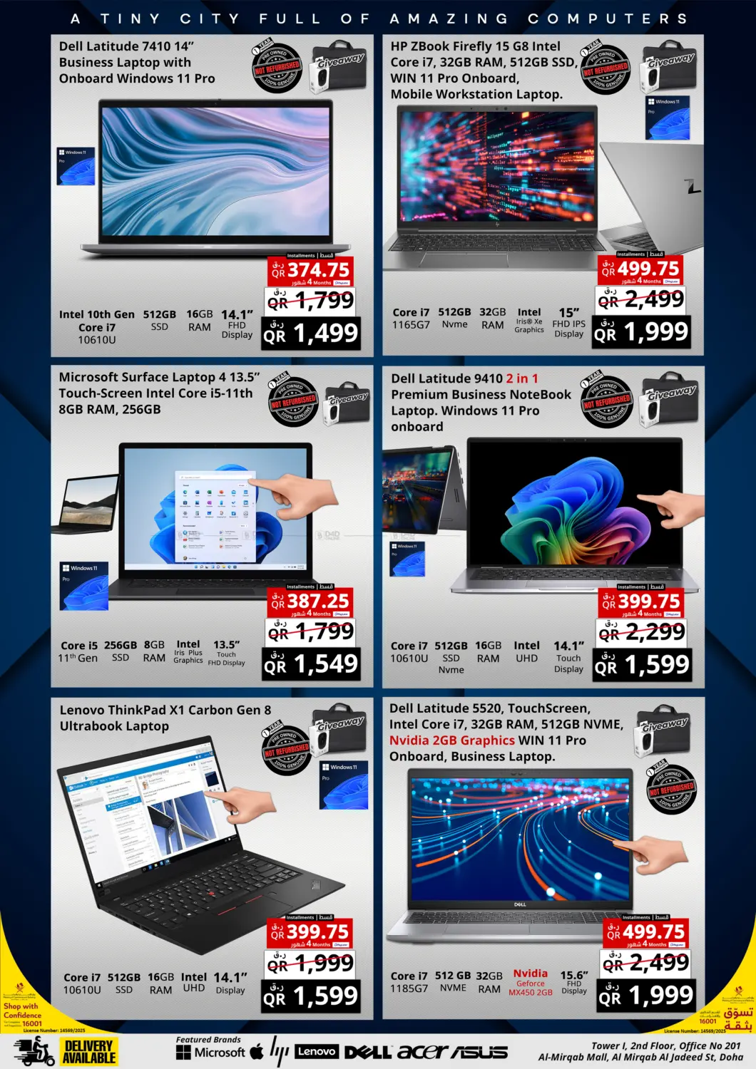 صفحة رقم 6 من Mega Clearance Sale في برستيج كمبيوتر