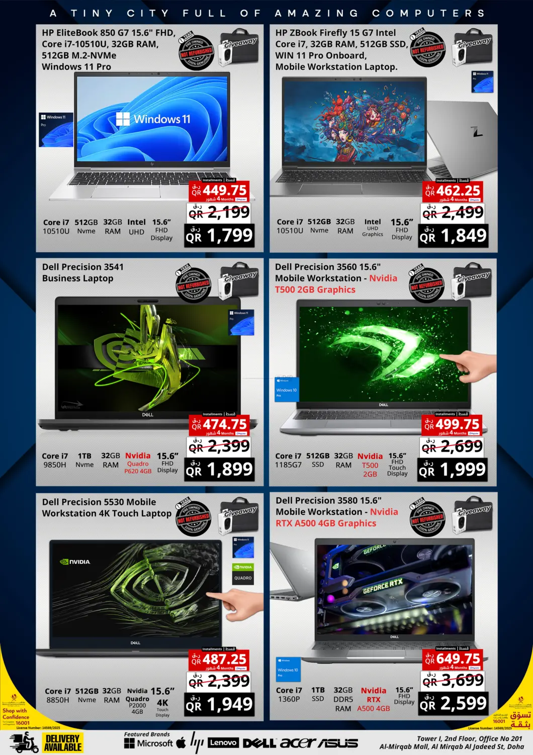 صفحة رقم 4 من Mega Clearance Sale في برستيج كمبيوتر
