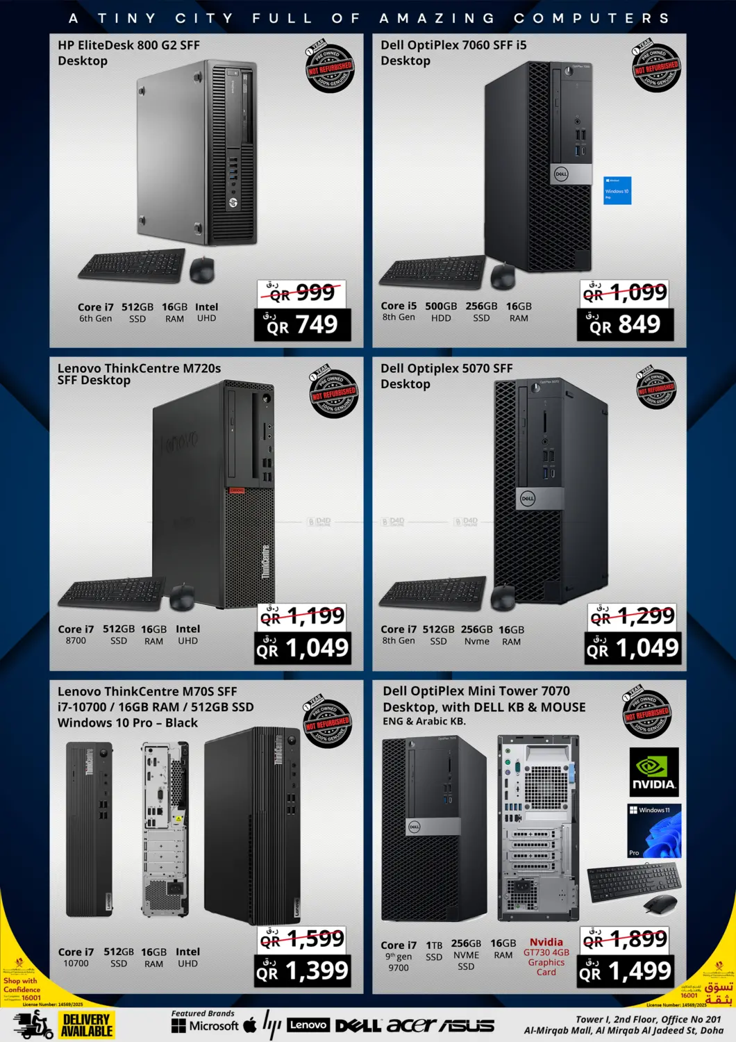 صفحة رقم 10 من Mega Clearance Sale في برستيج كمبيوتر