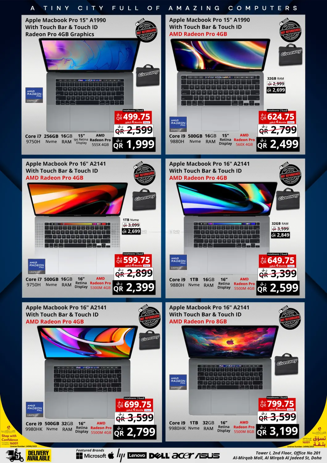 صفحة رقم 2 من Mega Clearance Sale في برستيج كمبيوتر
