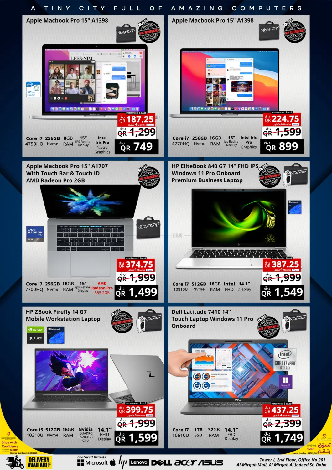صفحة رقم 5 من Mega Clearance Sale في برستيج كمبيوتر