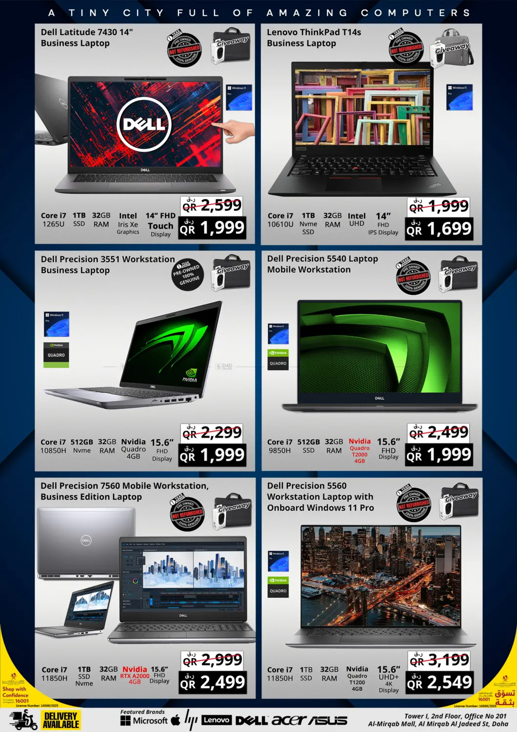 صفحة رقم 7 من Mega Clearance Sale في برستيج كمبيوتر