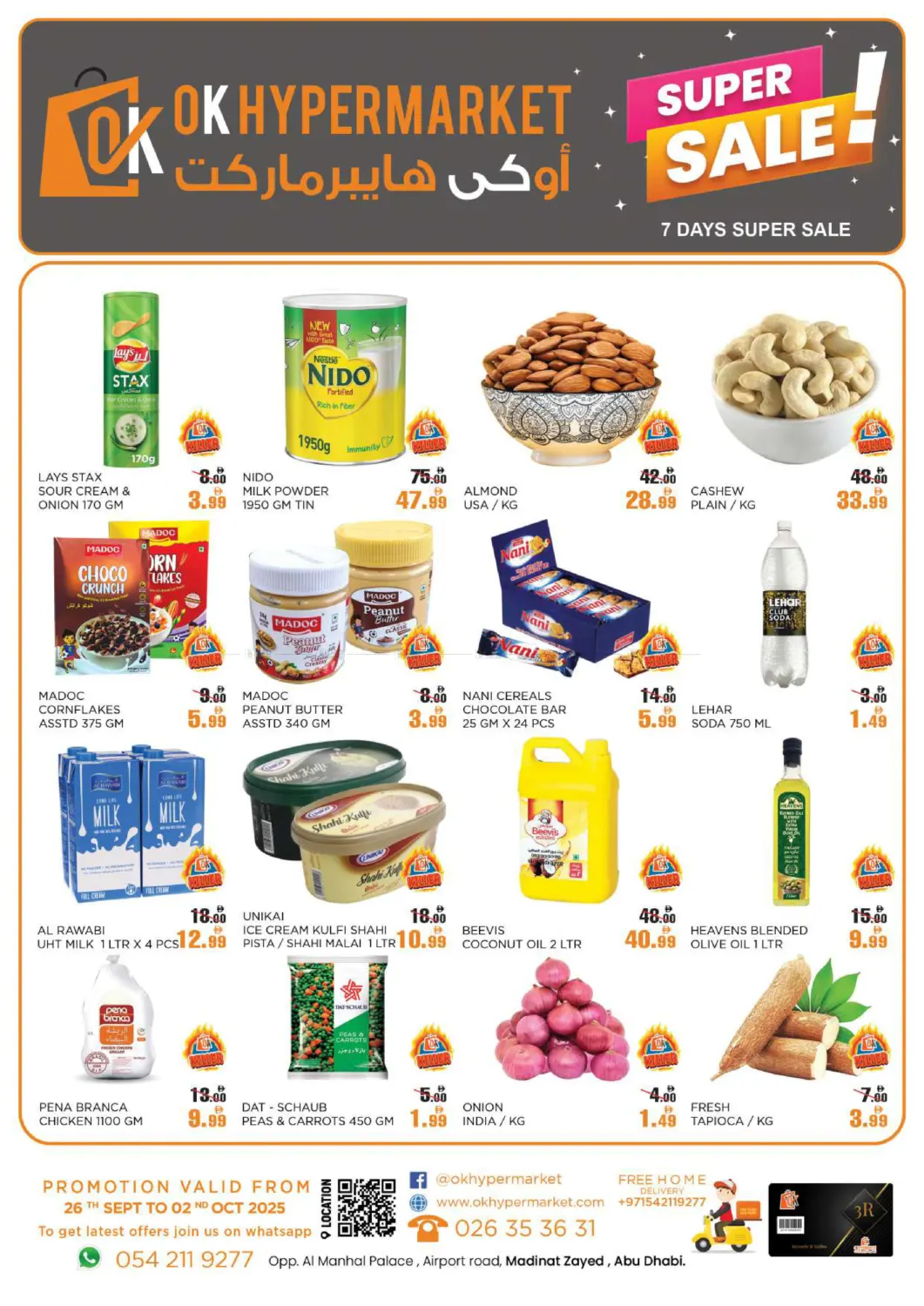 صفحة رقم 1 من Super Sale في أوكى هايبرماركت