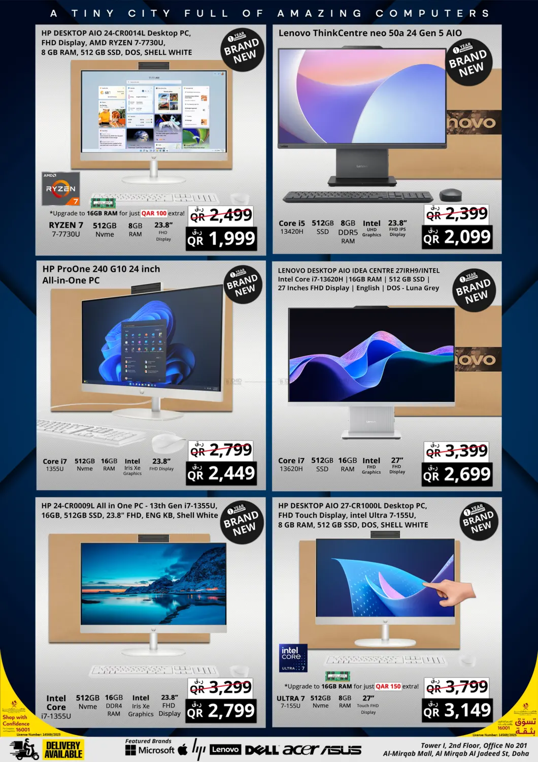 صفحة رقم 5 من Mega Sale في برستيج كمبيوتر