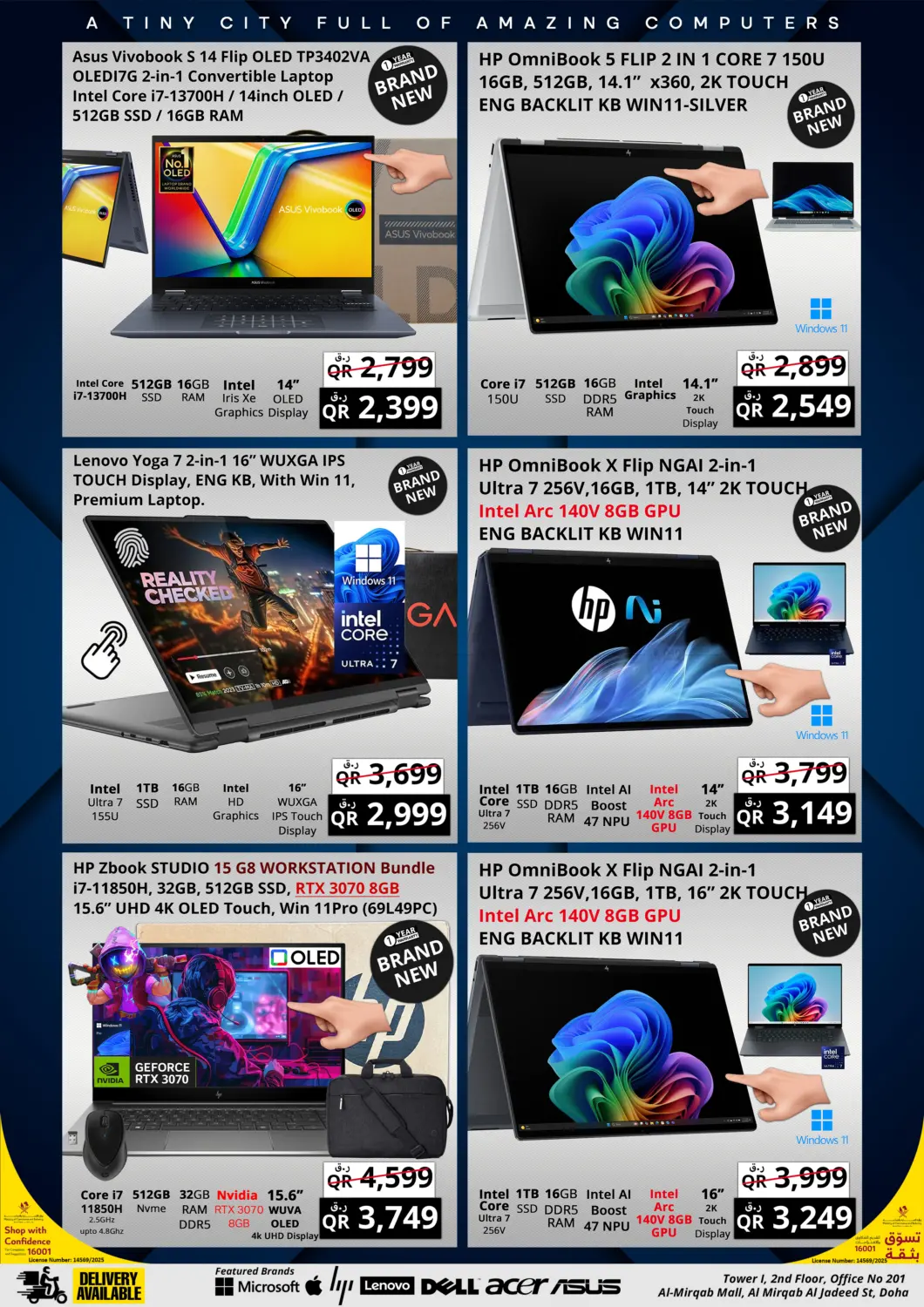 صفحة رقم 2 من Mega Sale في برستيج كمبيوتر