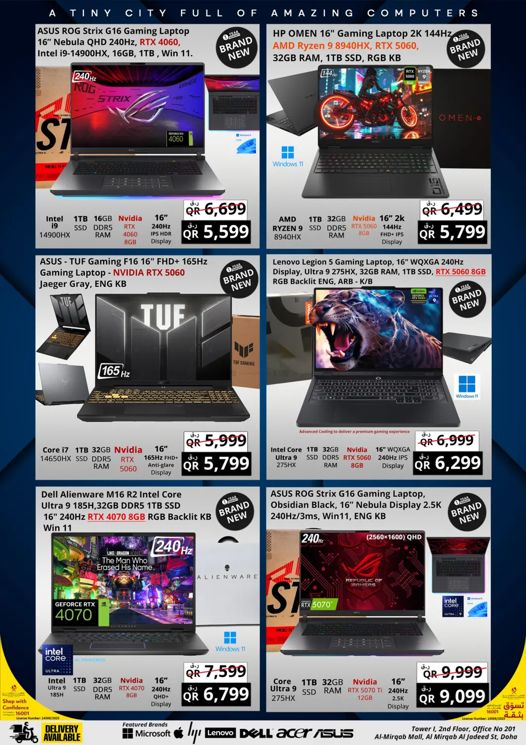 صفحة رقم 3 من Mega Sale في برستيج كمبيوتر