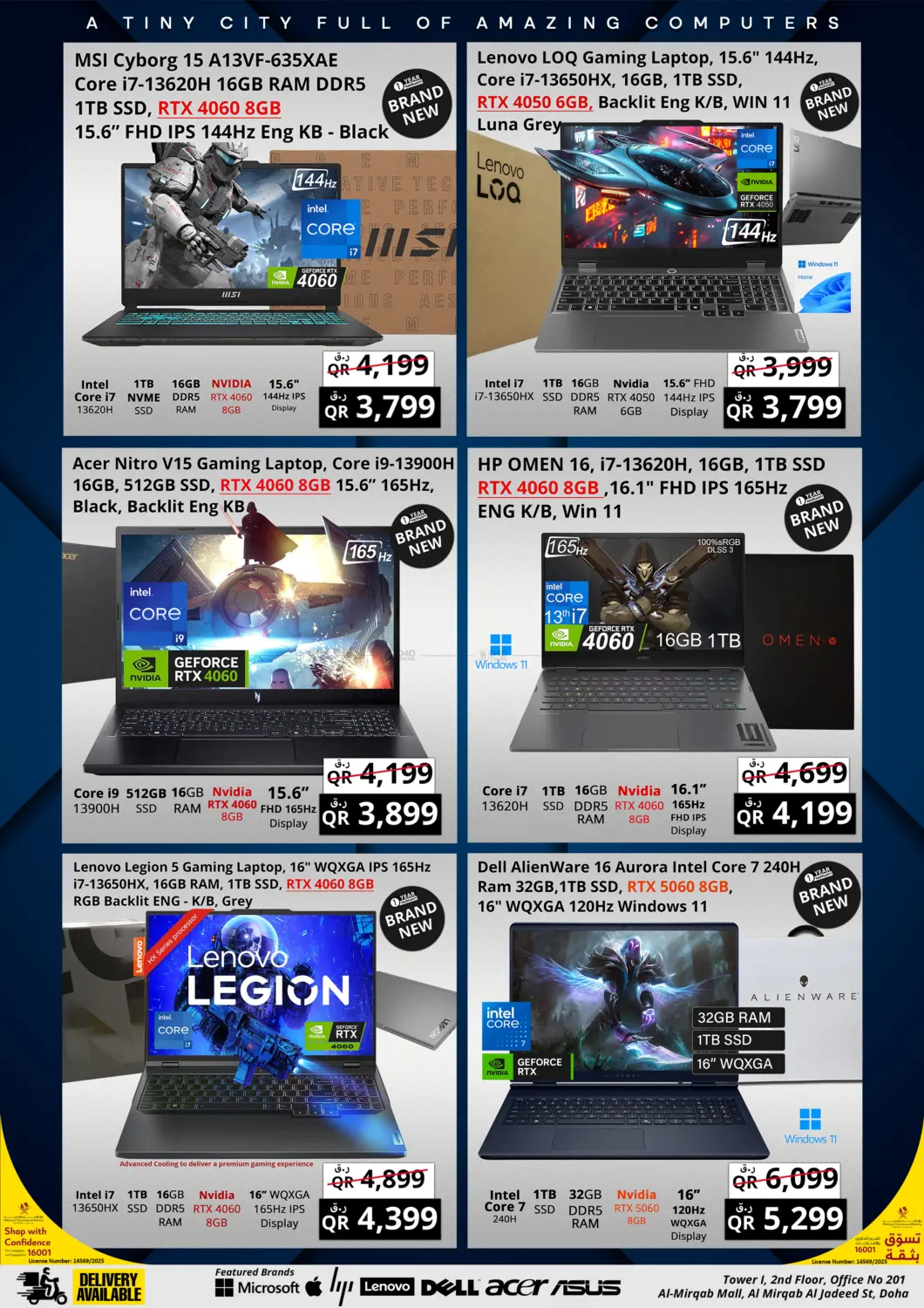 صفحة رقم 8 من Mega Sale في برستيج كمبيوتر