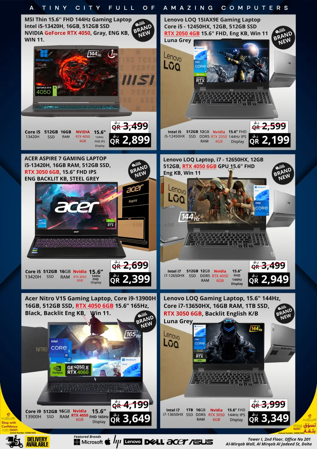 صفحة رقم 6 من Mega Sale في برستيج كمبيوتر