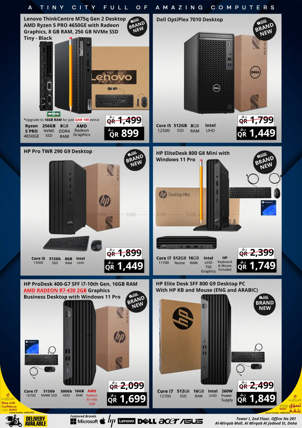 صفحة رقم 10 من Mega Sale في برستيج كمبيوتر