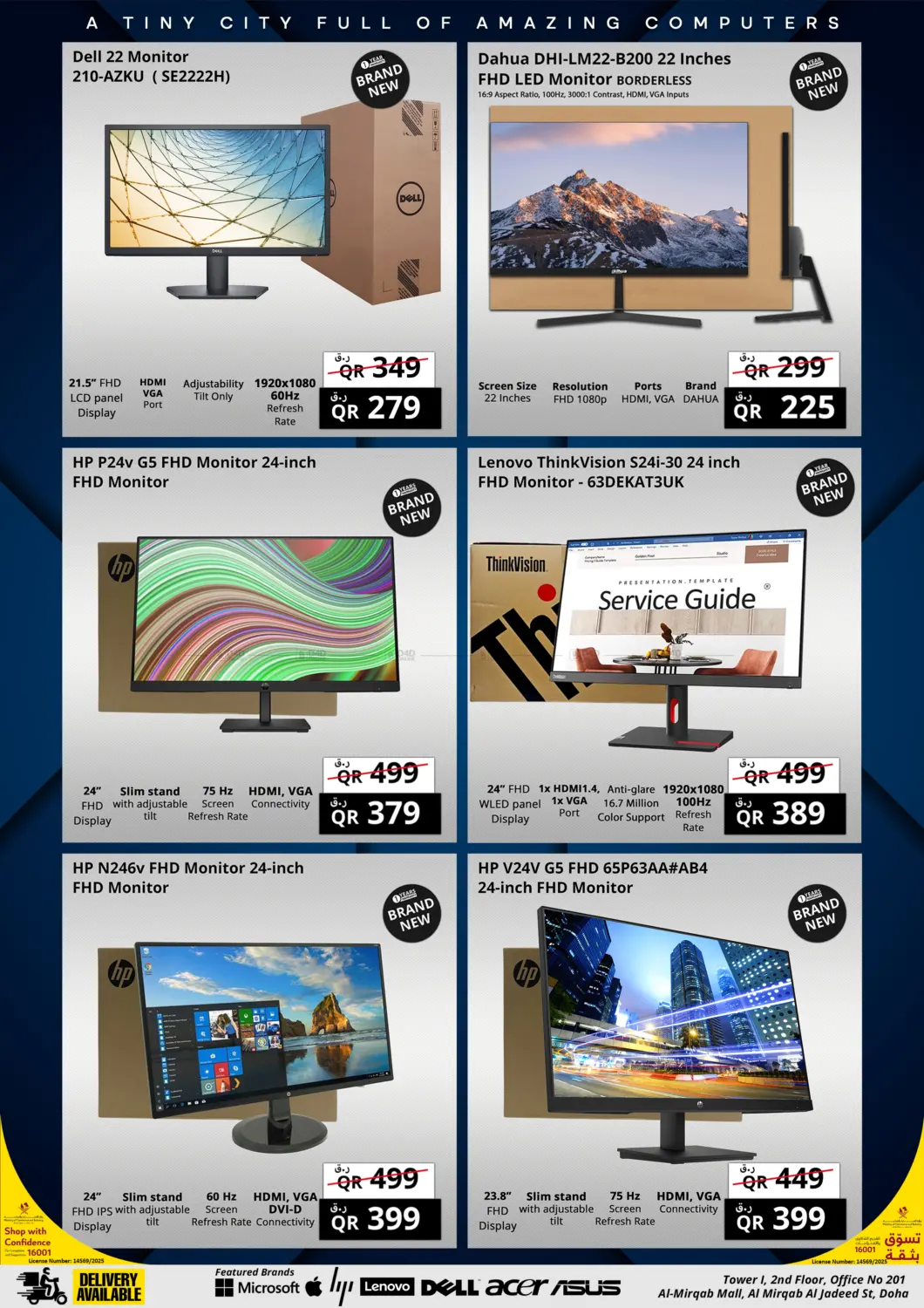 صفحة رقم 13 من Mega Sale في برستيج كمبيوتر