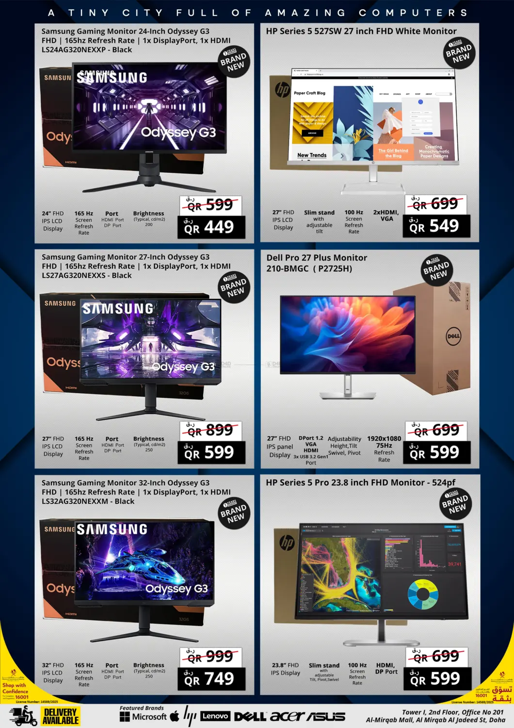 صفحة رقم 12 من Mega Sale في برستيج كمبيوتر