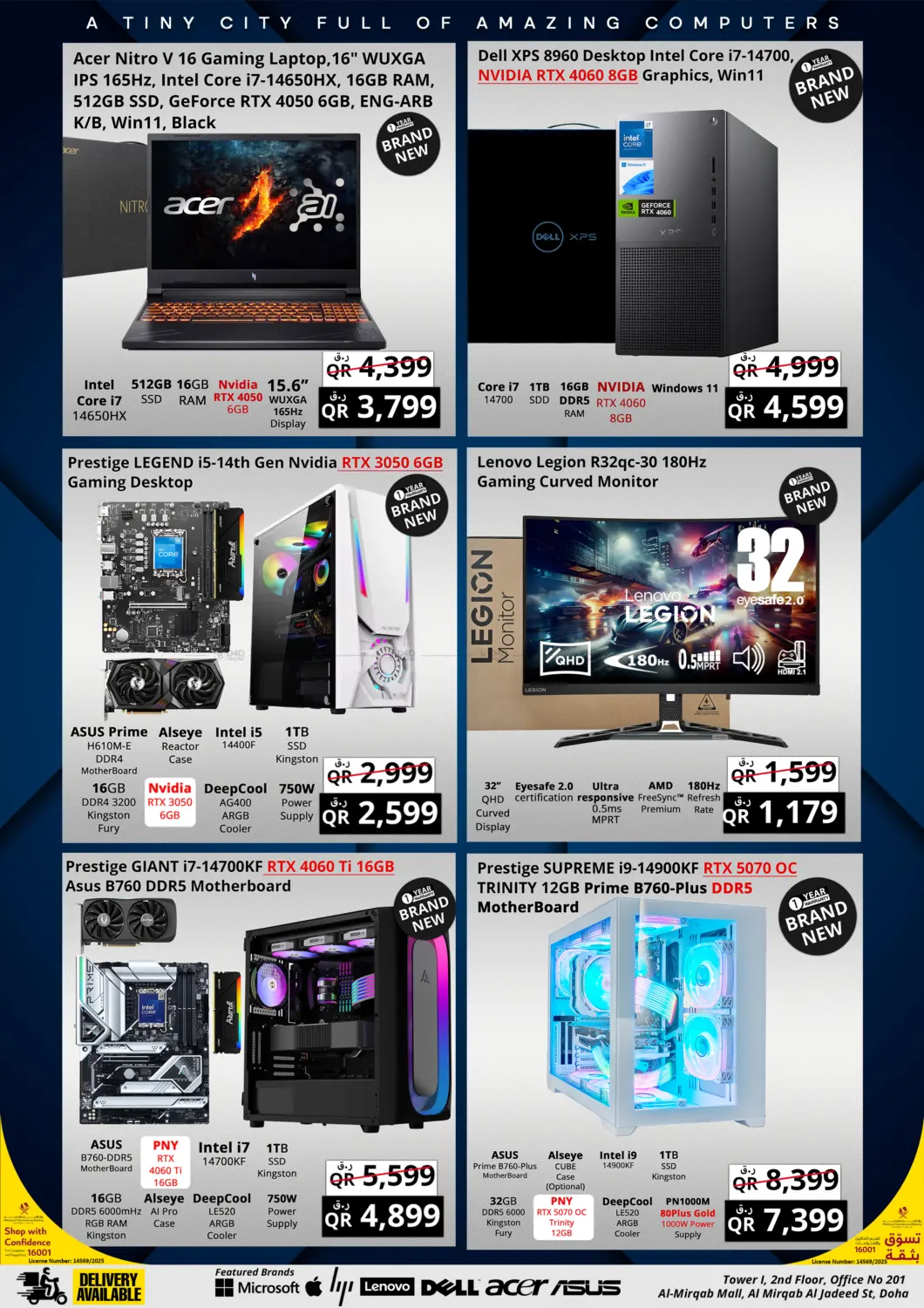 صفحة رقم 11 من Mega Sale في برستيج كمبيوتر