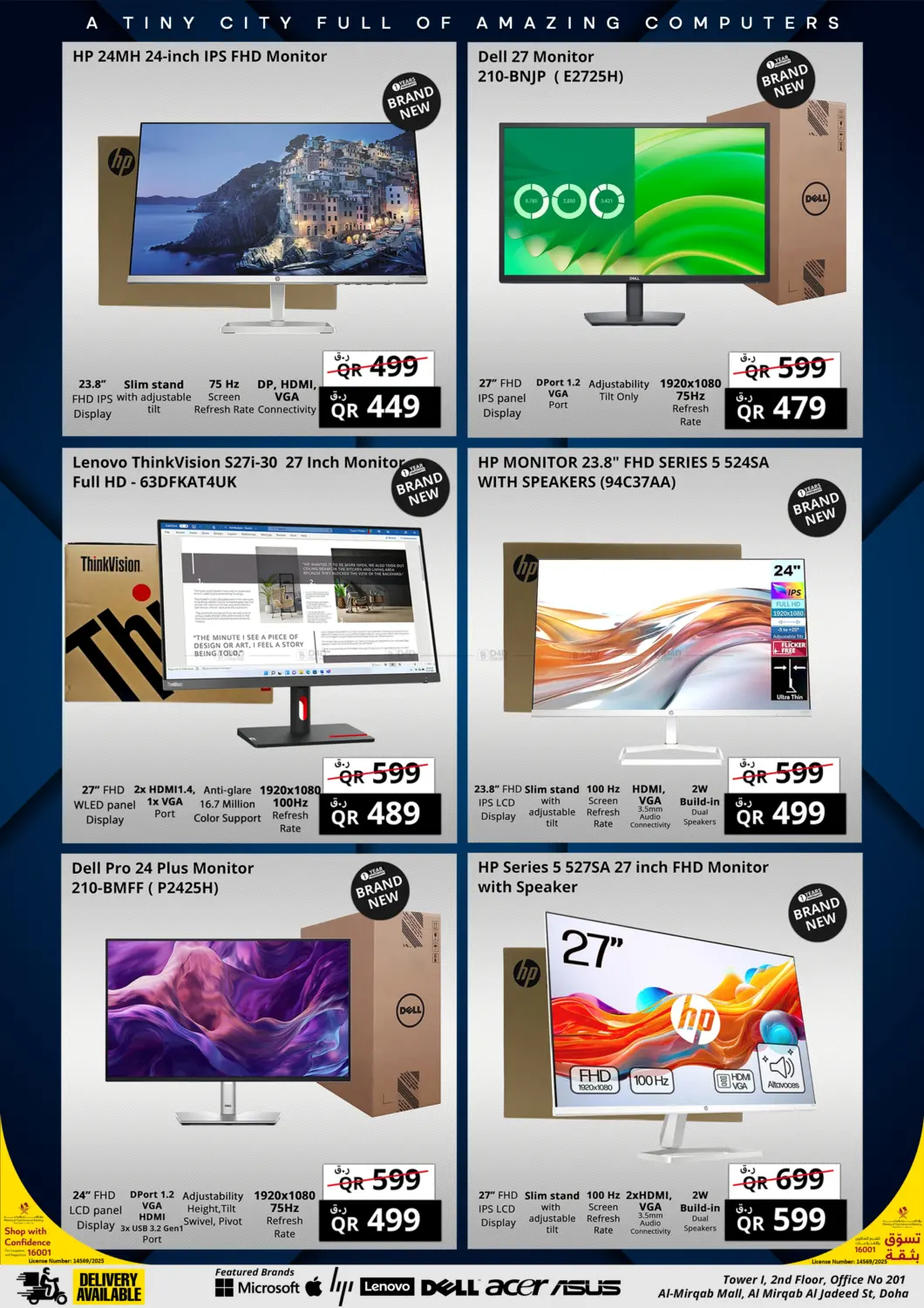 صفحة رقم 14 من Mega Sale في برستيج كمبيوتر