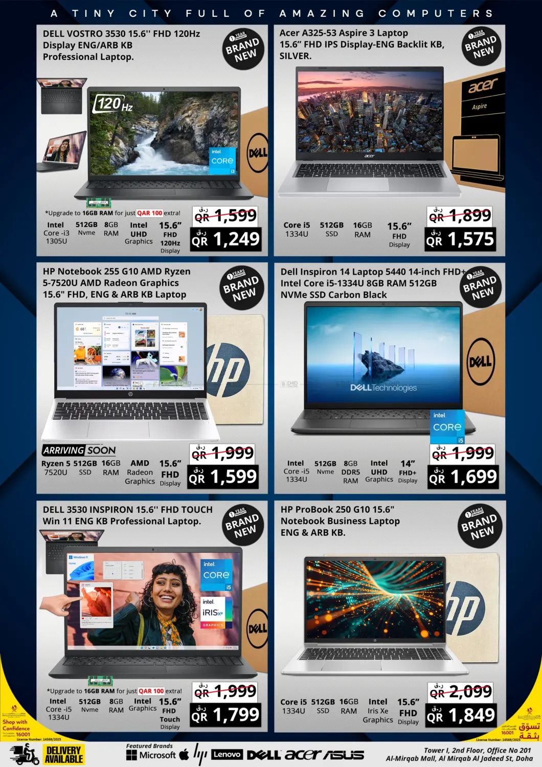 صفحة رقم 4 من Mega Sale في برستيج كمبيوتر
