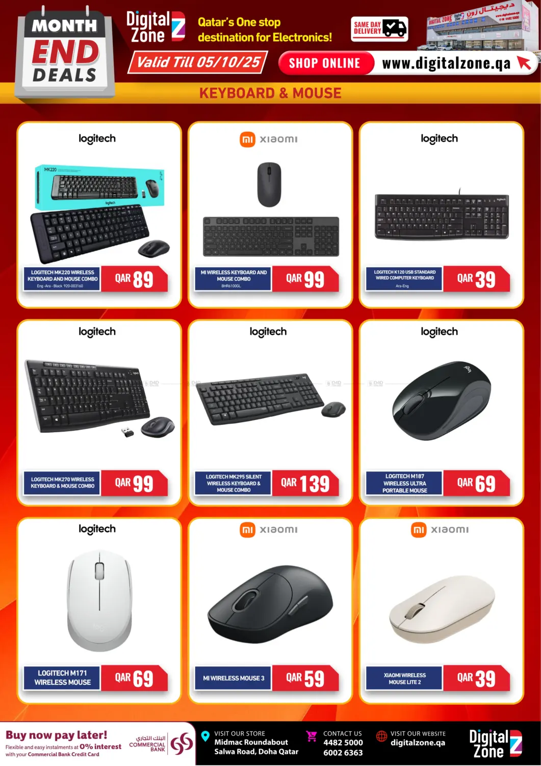 صفحة رقم 5 من Month End Deals في ديجيتال زون للتجارة