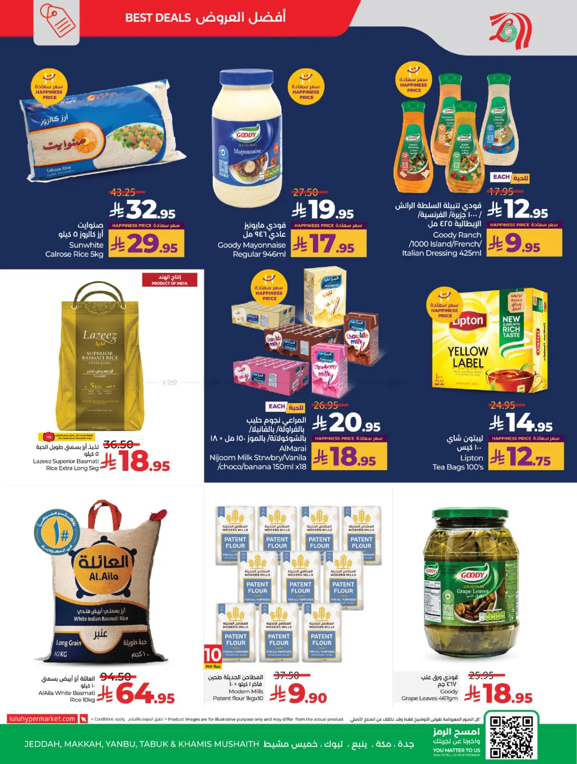 صفحة رقم 7 من Sun Mon Tue Deals في لولو هايبرماركت