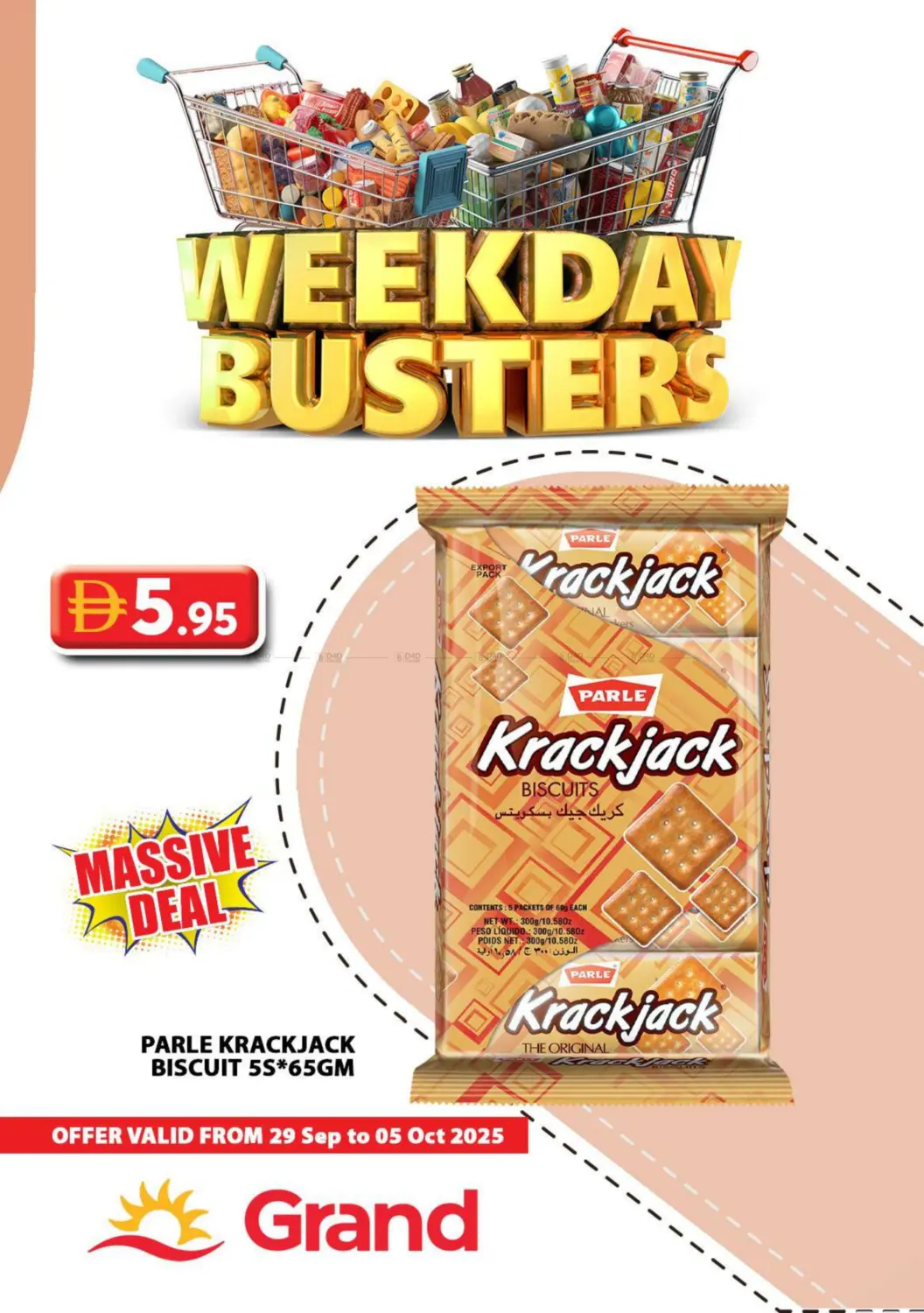 صفحة رقم 3 من Weekday Busters في رويال جراند هايبر ماركت ذ.م.م