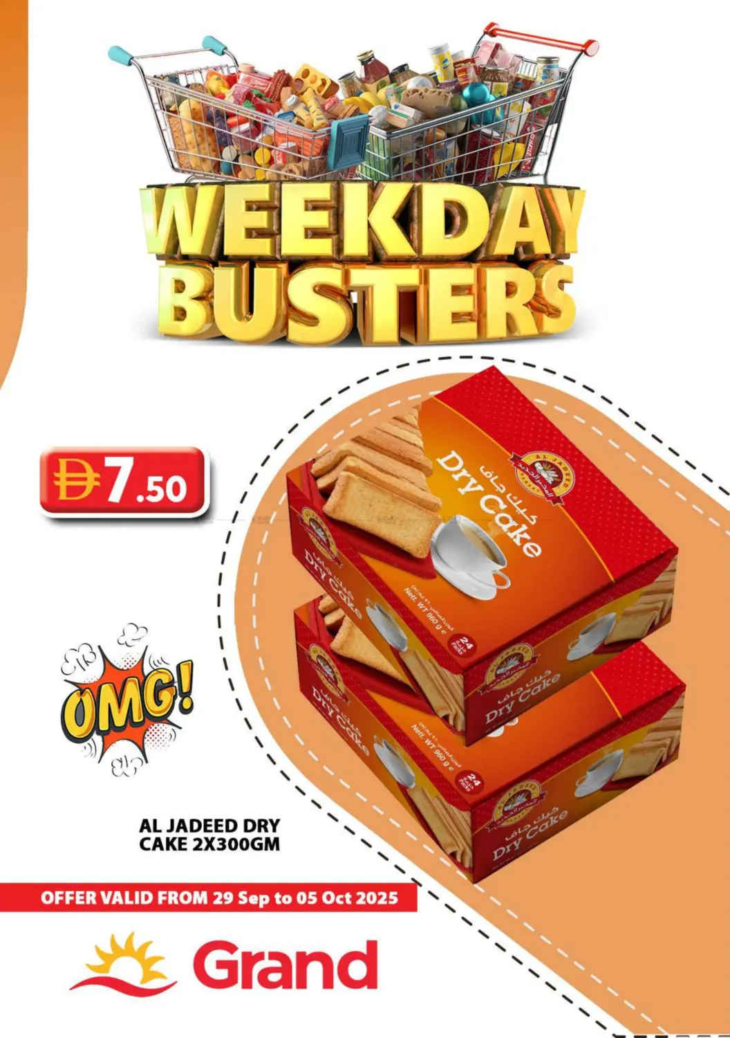 صفحة رقم 4 من Weekday Busters في رويال جراند هايبر ماركت ذ.م.م
