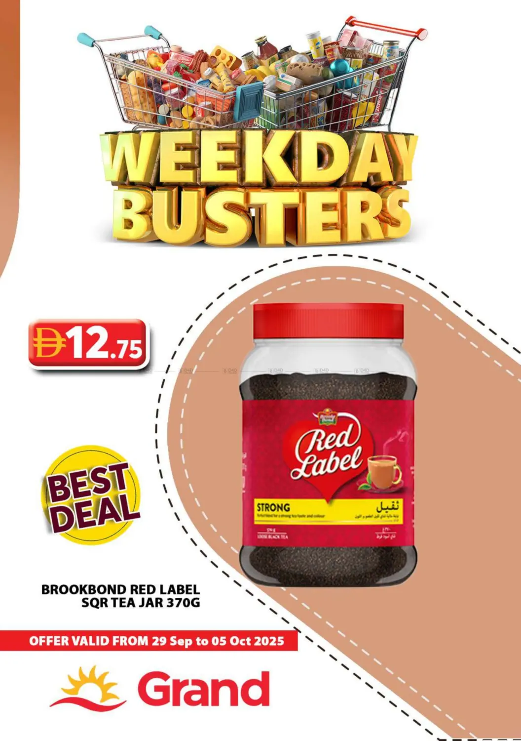 صفحة رقم 5 من Weekday Busters في رويال جراند هايبر ماركت ذ.م.م
