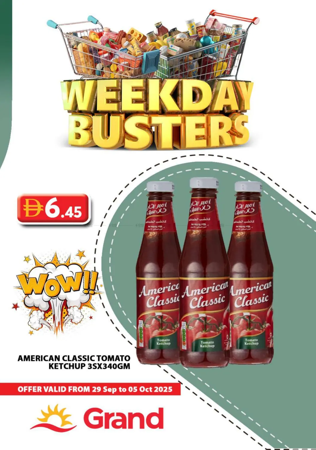 صفحة رقم 11 من Weekday Busters في رويال جراند هايبر ماركت ذ.م.م