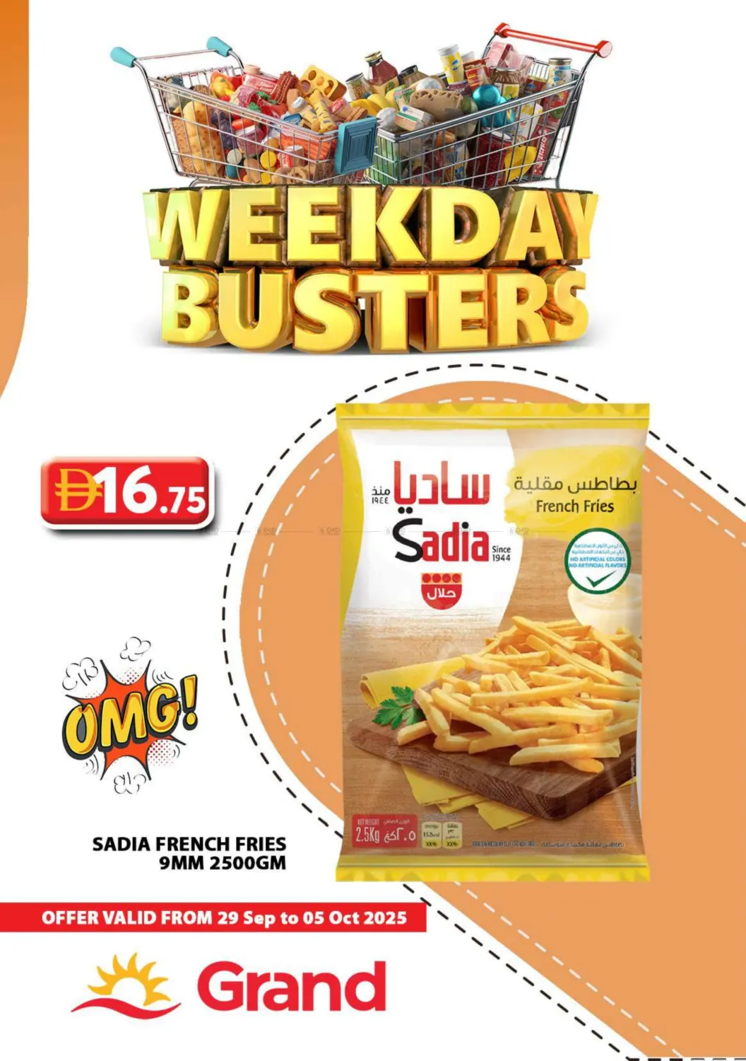 صفحة رقم 19 من Weekday Busters في رويال جراند هايبر ماركت ذ.م.م
