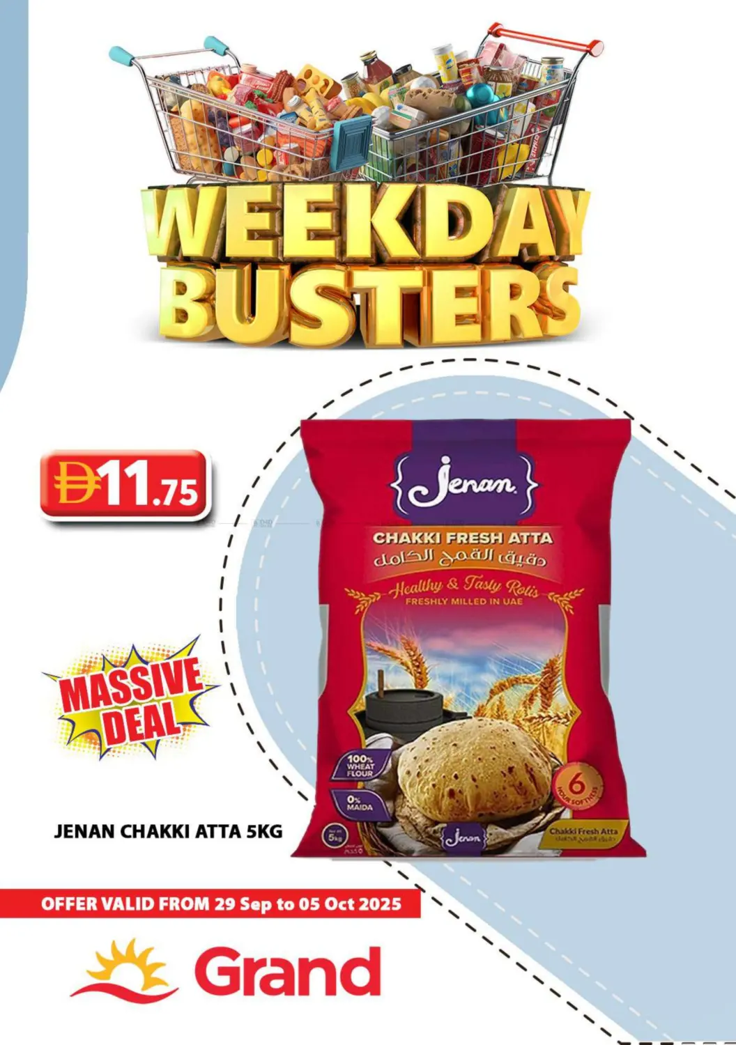 صفحة رقم 13 من Weekday Busters في رويال جراند هايبر ماركت ذ.م.م