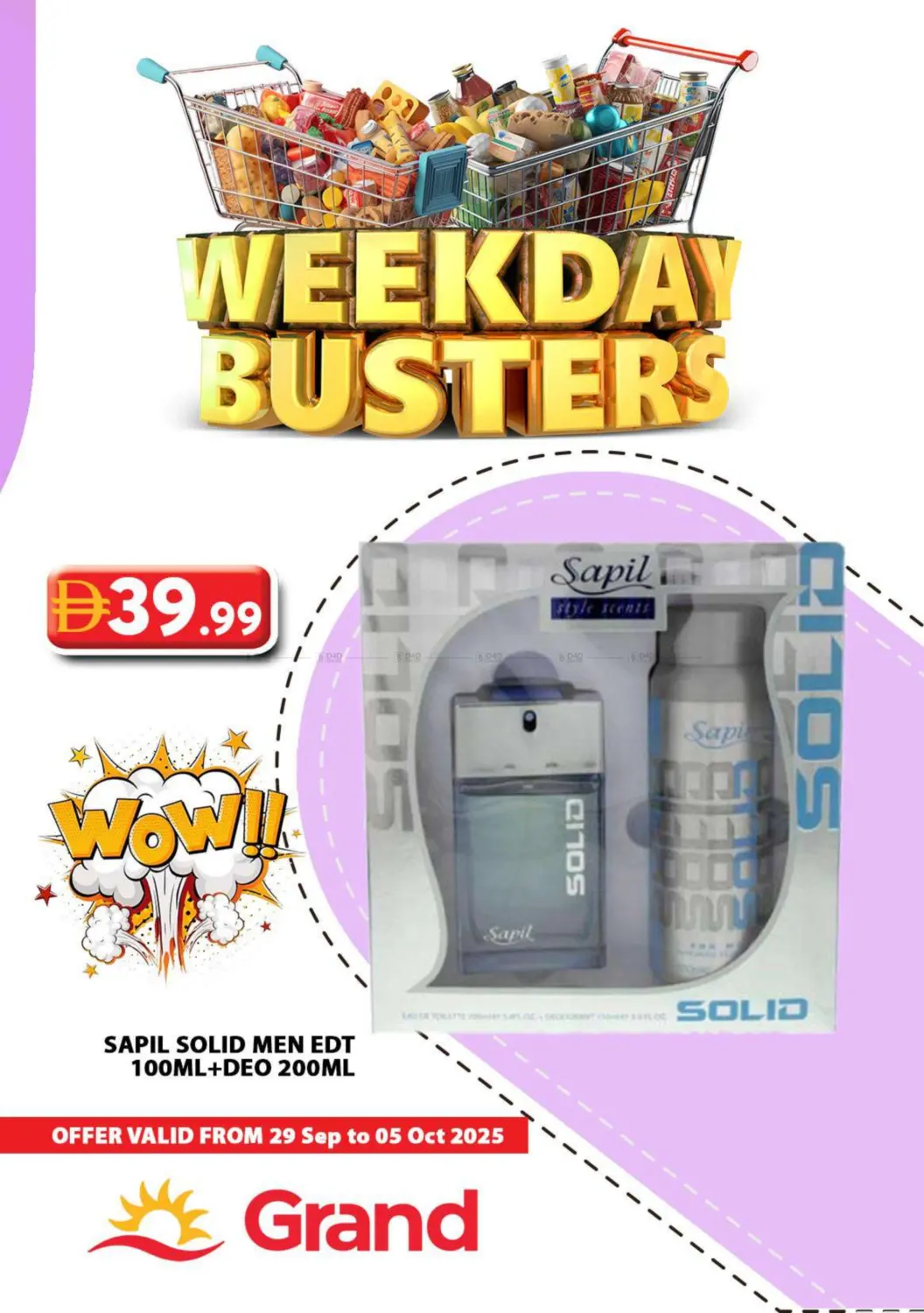 صفحة رقم 21 من Weekday Busters في رويال جراند هايبر ماركت ذ.م.م