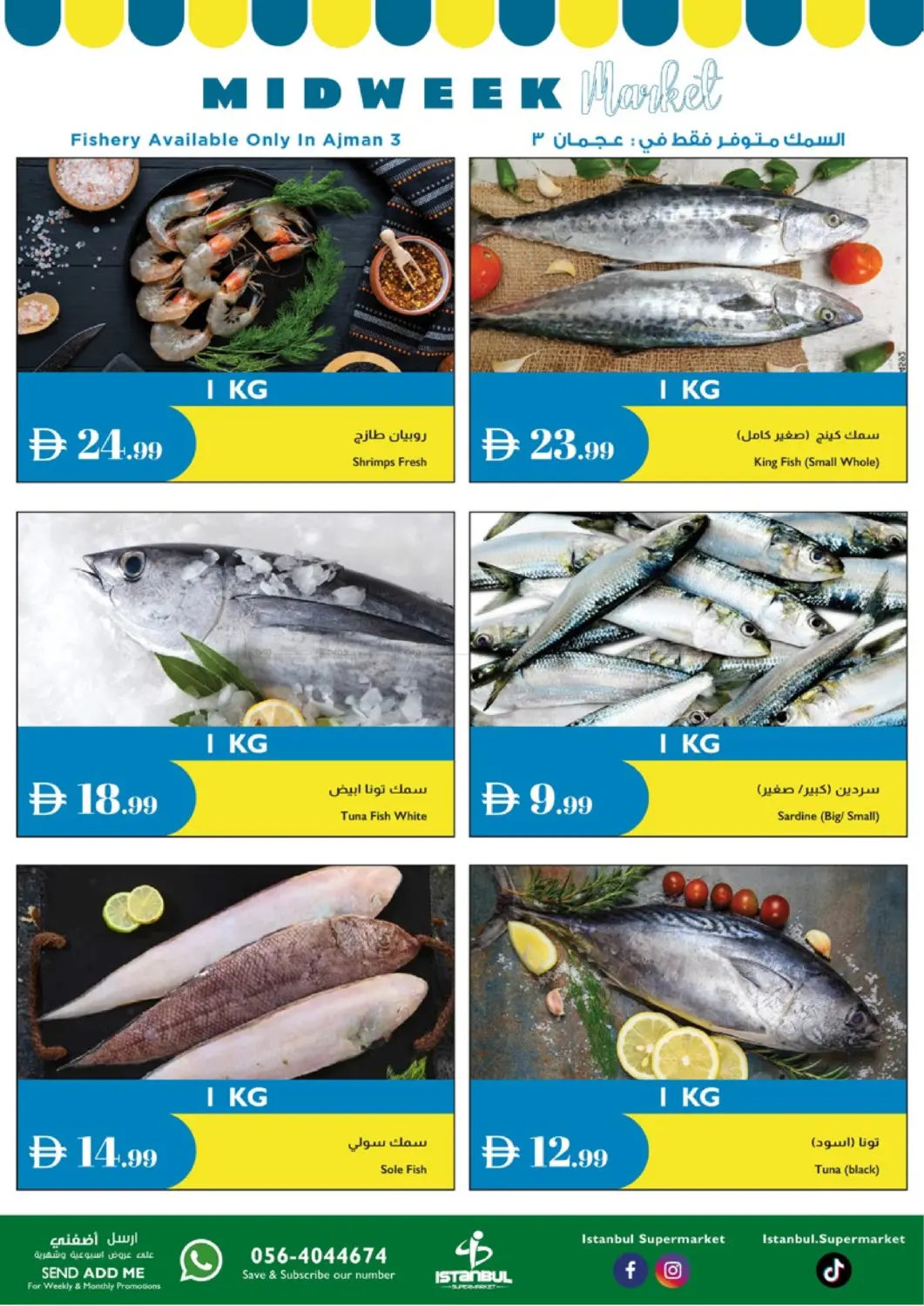 صفحة رقم 3 من Midweek Market في إسطنبول سوبرماركت