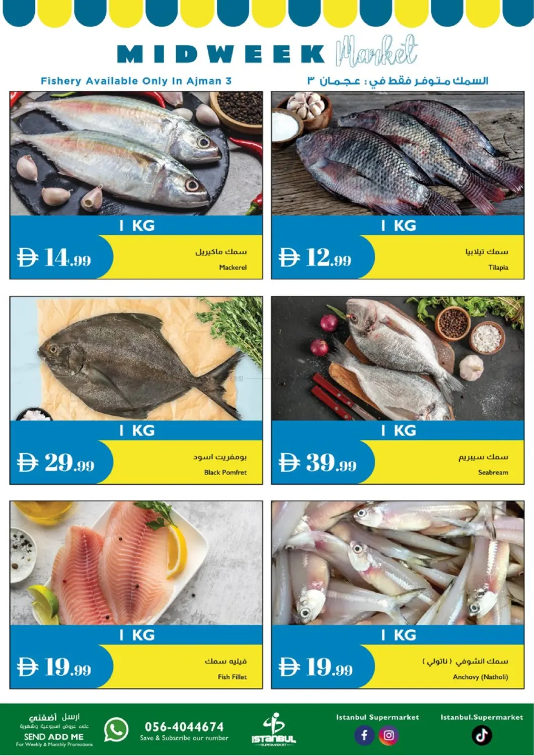 صفحة رقم 2 من Midweek Market في إسطنبول سوبرماركت