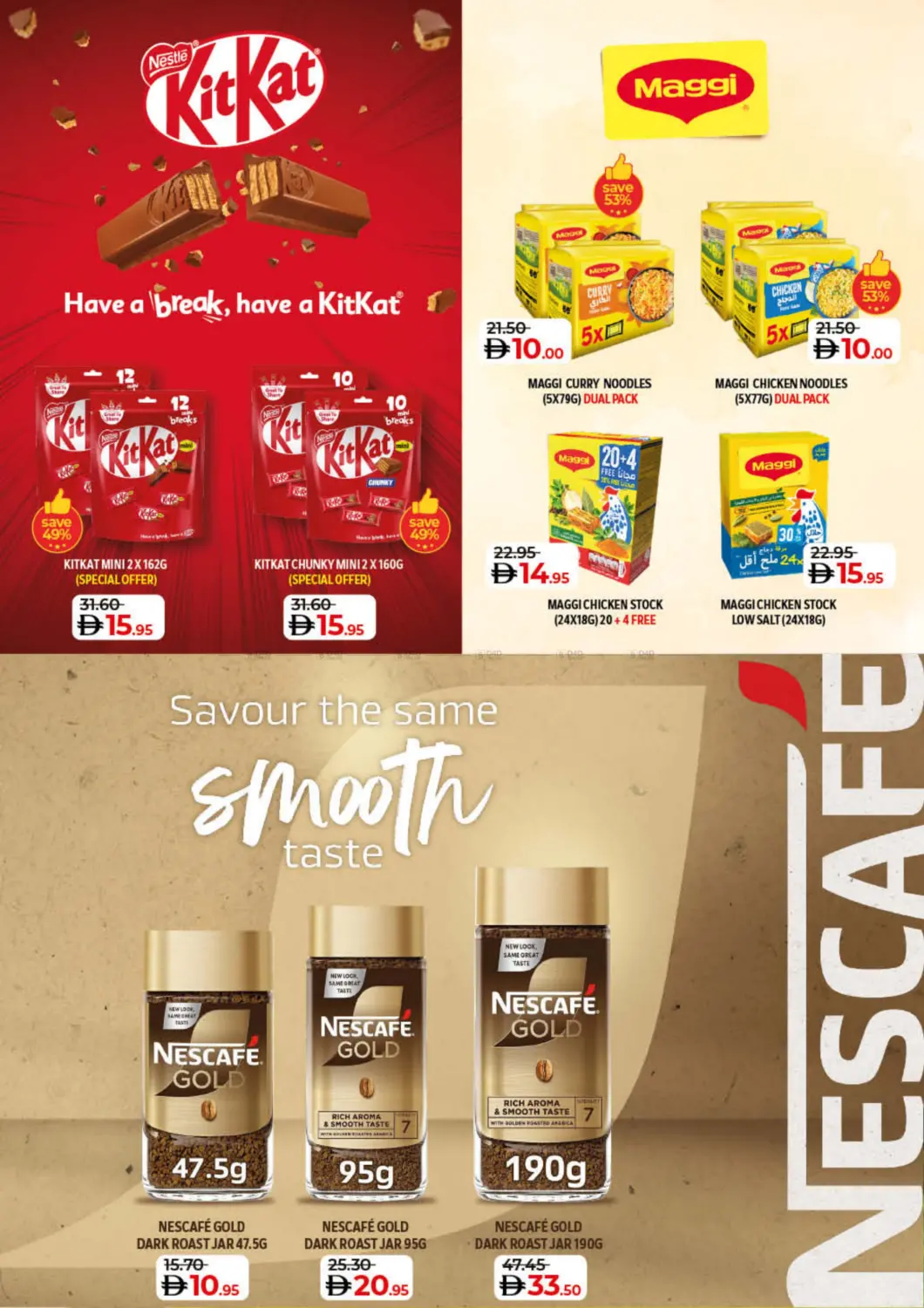 صفحة رقم 4 من Lulu Savers في لولو هايبرماركت