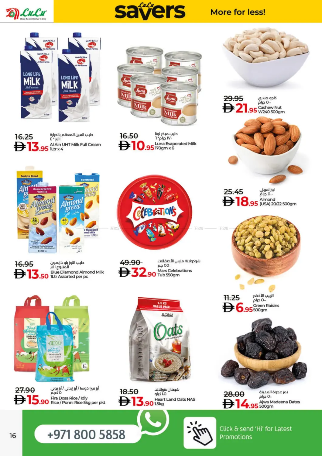صفحة رقم 16 من Lulu Savers في لولو هايبرماركت