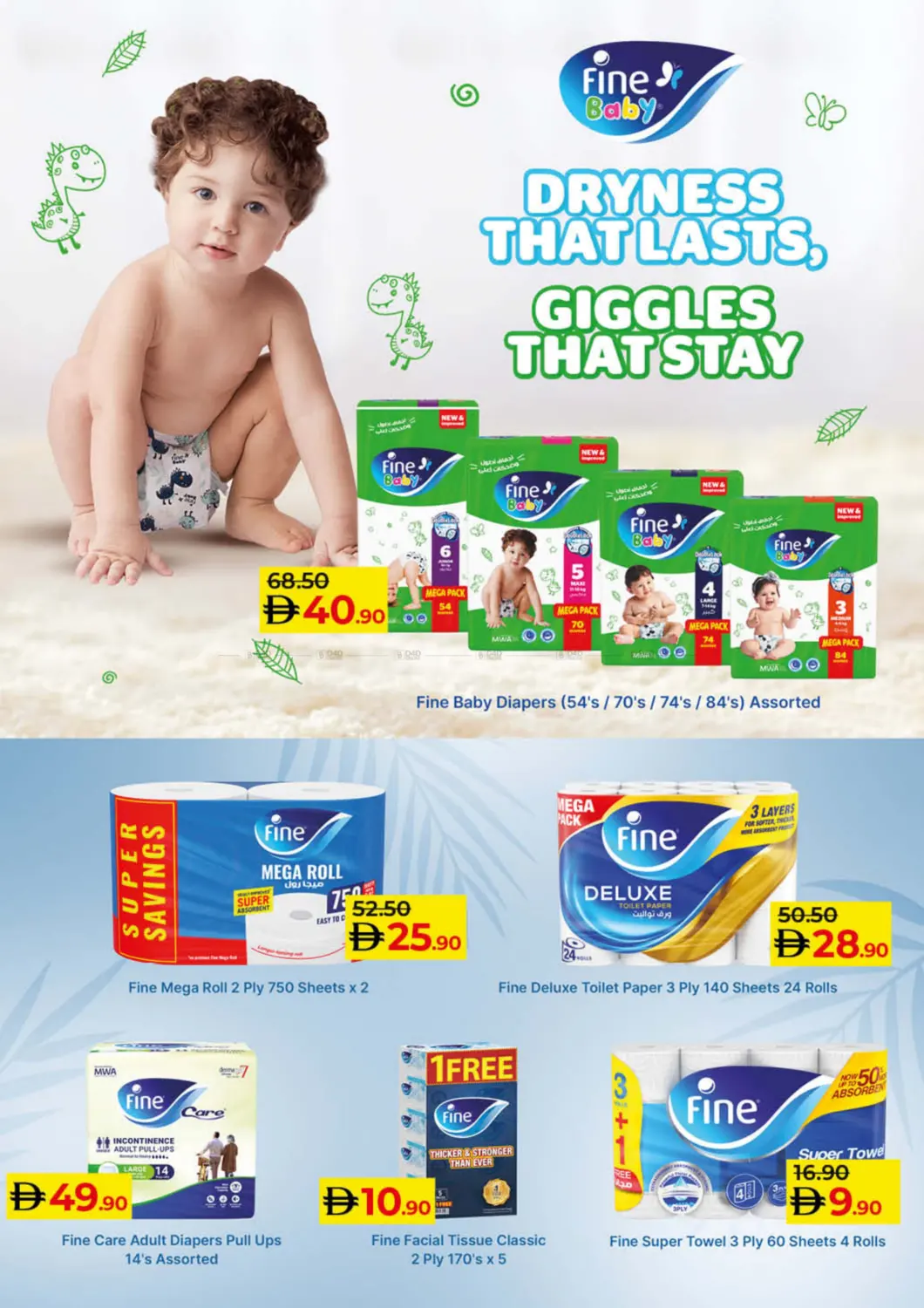 صفحة رقم 26 من Lulu Savers في لولو هايبرماركت